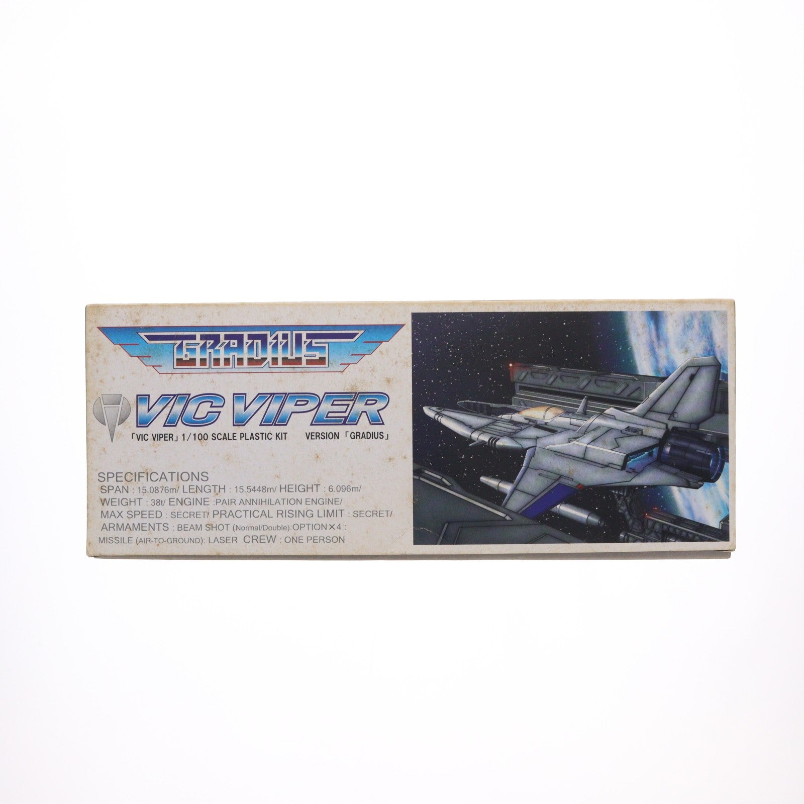 【中古即納】[PTM] 1/100 ビックバイパー グラディウス プラモデル アトリエ彩(20080728)