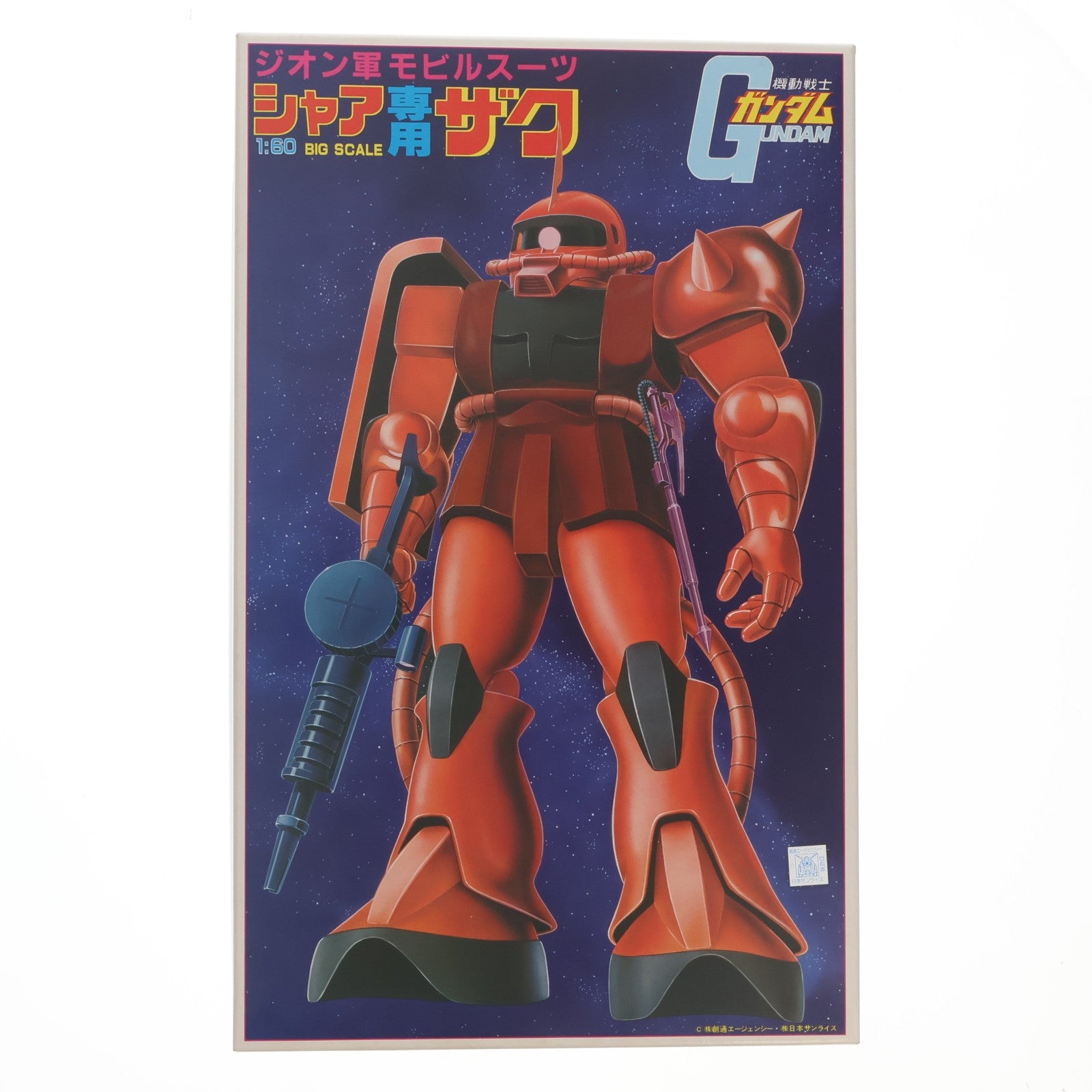 【中古即納】[PTM] (JAN無し版) 1/60 MS-06S シャア専用ザク 機動戦士ガンダム プラモデル(36205) バンダイ(19991231)