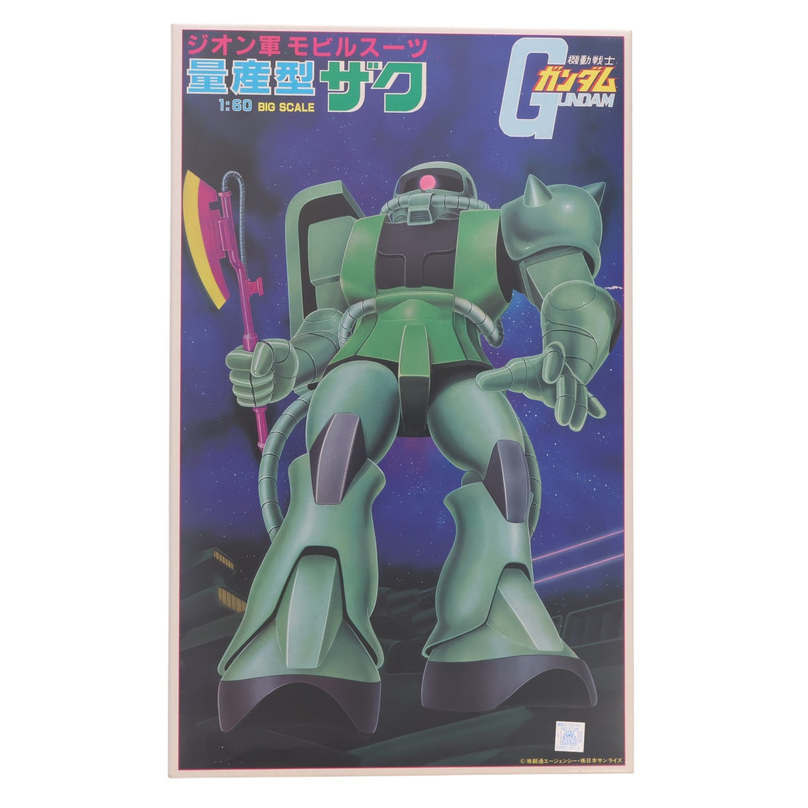 【中古即納】[PTM] (JAN無し版) 1/60 MS-06 量産型ザク 機動戦士ガンダム プラモデル(36212) バンダイ(19991231)