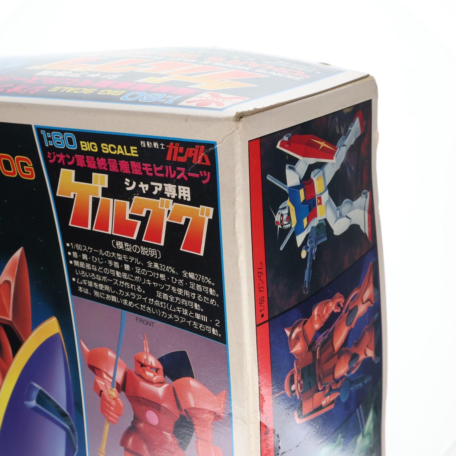 【中古即納】[PTM] (JAN無し版) 1/60 MS-14S シャア専用ゲルググ 機動戦士ガンダム プラモデル(36264) バンダイ(19991231)