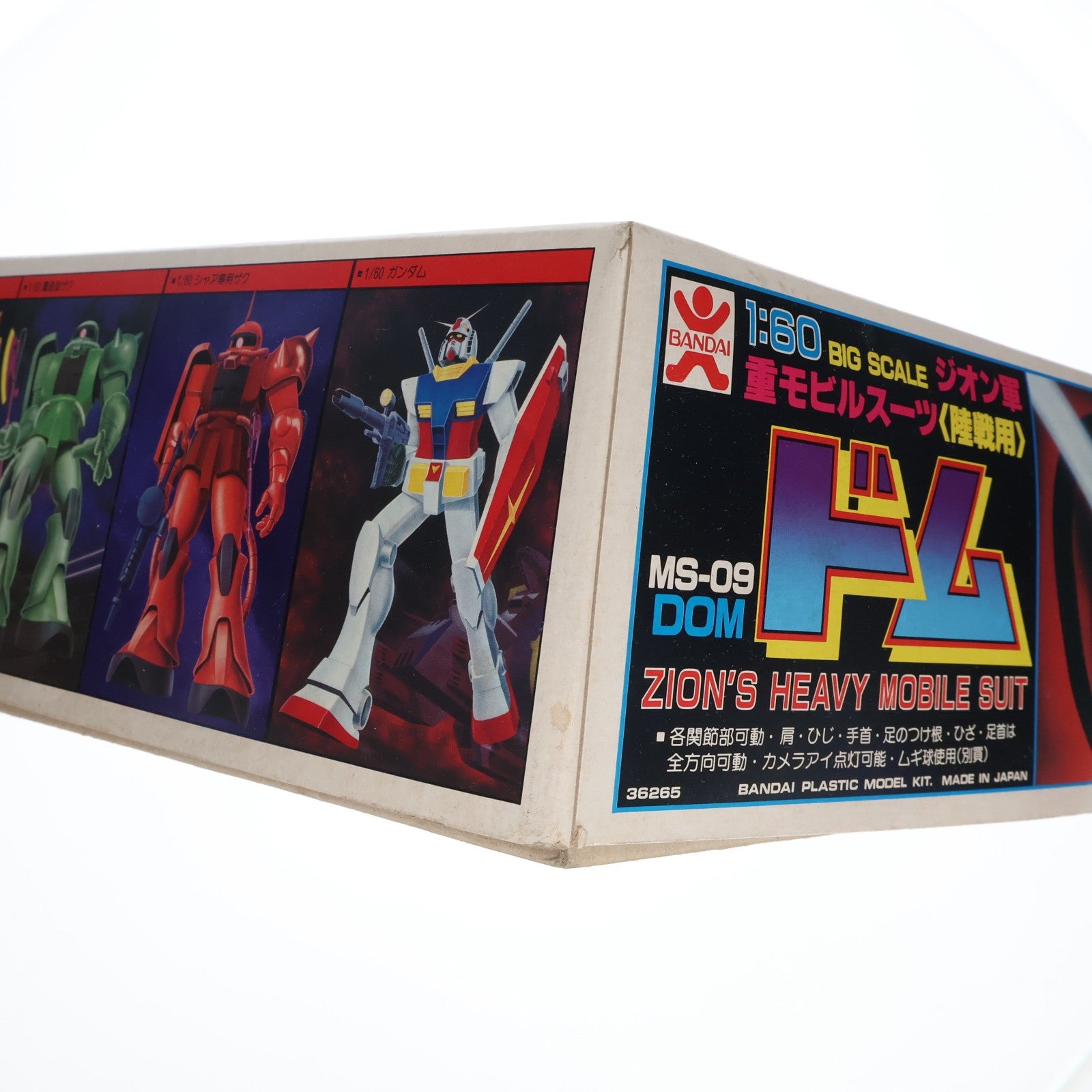【中古即納】[PTM] (JAN無し版) 1/60 MS-09 ドム 機動戦士ガンダム プラモデル(36265) バンダイ(19991231)