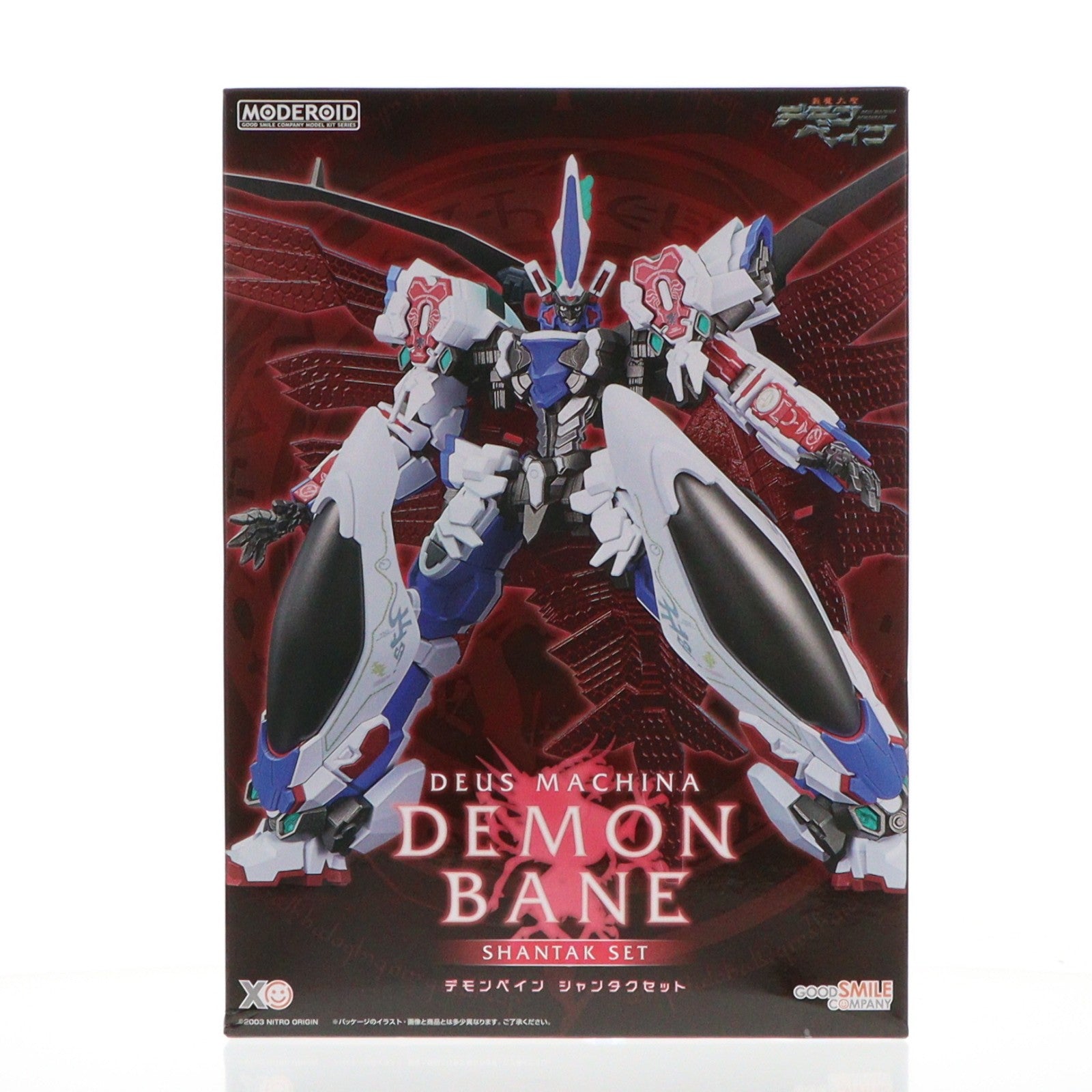 【中古即納】[PTM] GOODSMILE ONLINE SHOP限定 MODEROID(モデロイド) デモンベイン シャンタクセット 斬魔大聖デモンベイン プラモデル グッドスマイルカンパニー(20240630)