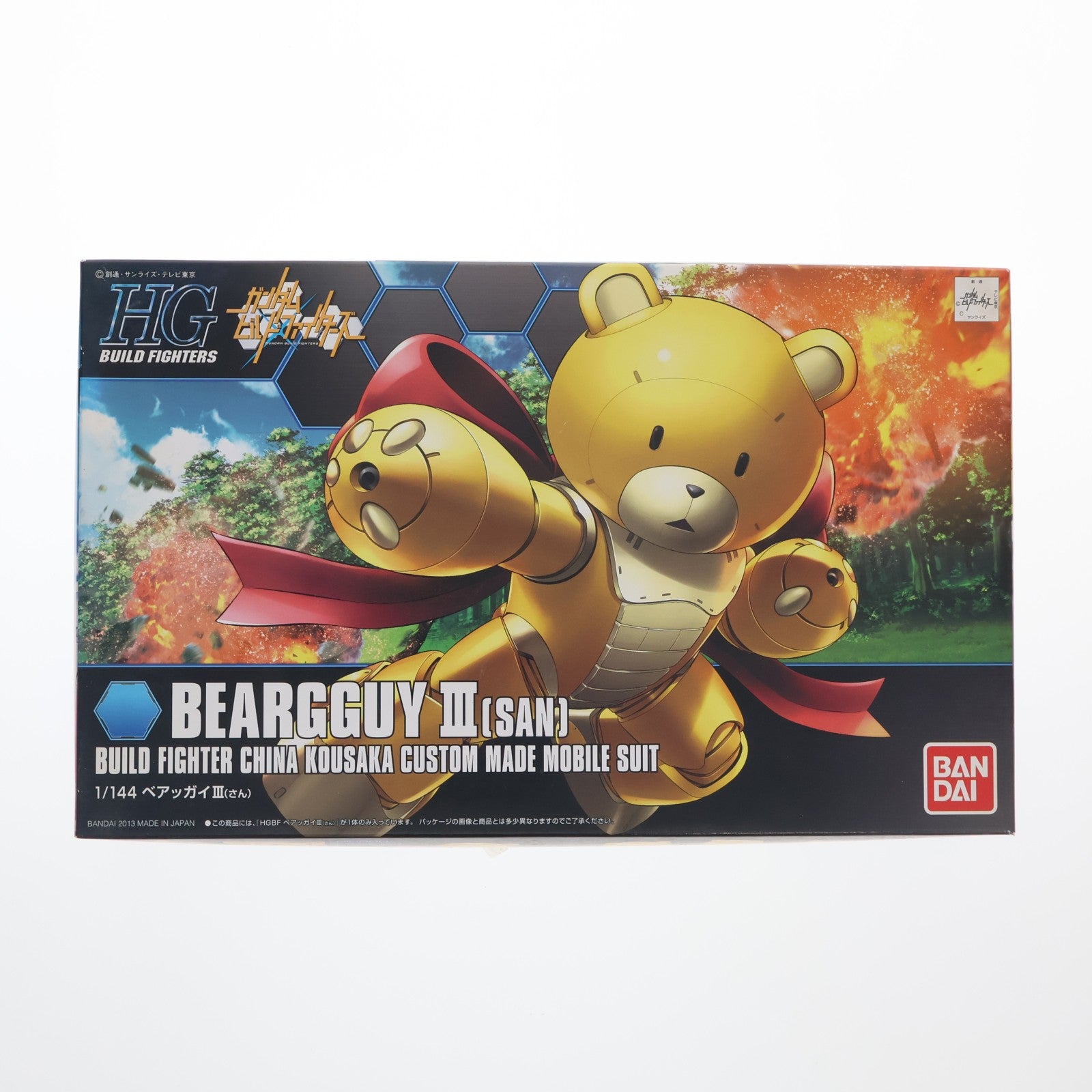 【中古即納】[PTM] HGBF 1/144 KUMA-03 ベアッガイIII ガンダムビルドファイターズ プラモデル(0186417) バンダイ(20131201)