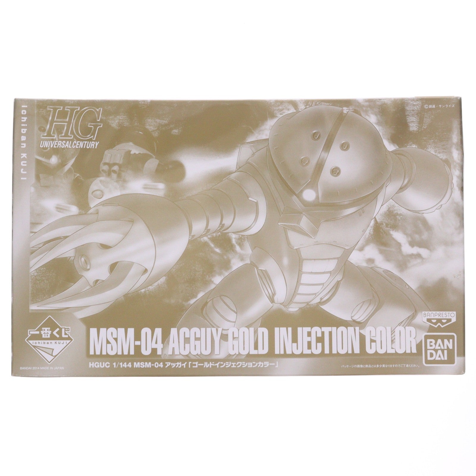【中古即納】[PTM] スペシャルコラボ賞 HGUC 1/144 MSM-04 アッガイ ゴールドインジェクションカラー 一番くじ 機動戦士ガンダム 35th Anniversary プラモデル プライズ(0193258) バンプレスト(20141031)