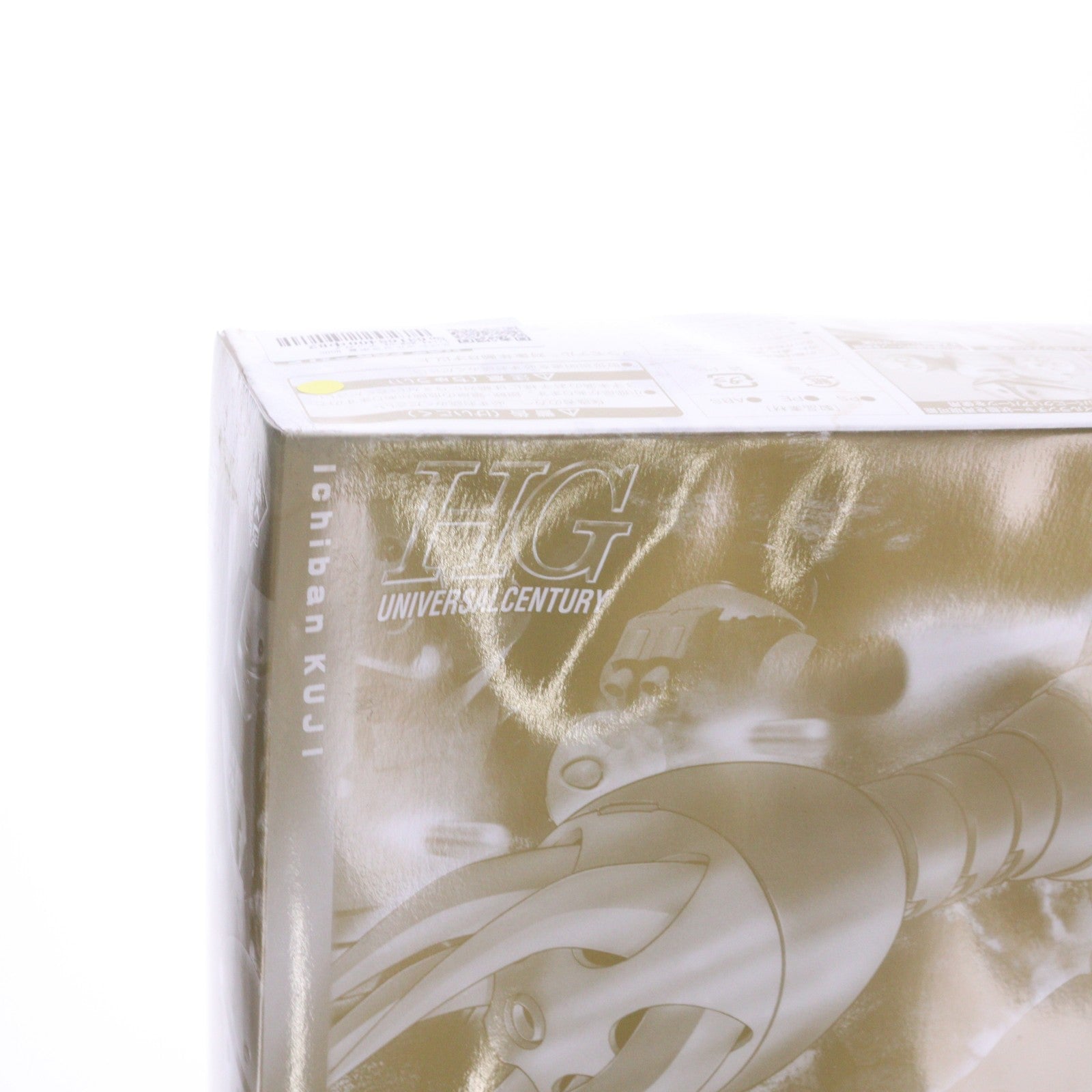 【中古即納】[PTM] スペシャルコラボ賞 HGUC 1/144 MSM-04 アッガイ ゴールドインジェクションカラー 一番くじ 機動戦士ガンダム 35th Anniversary プラモデル プライズ(0193258) バンプレスト(20141031)