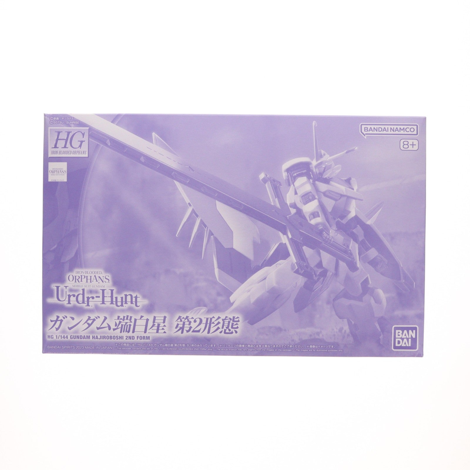 【中古即納】[PTM] プレミアムバンダイ限定 HG 1/144 ガンダム端白星(はじろぼし) 第2形態 機動戦士ガンダム 鉄血のオルフェンズ ウルズハント プラモデル(5066006) バンダイスピリッツ(20231130)
