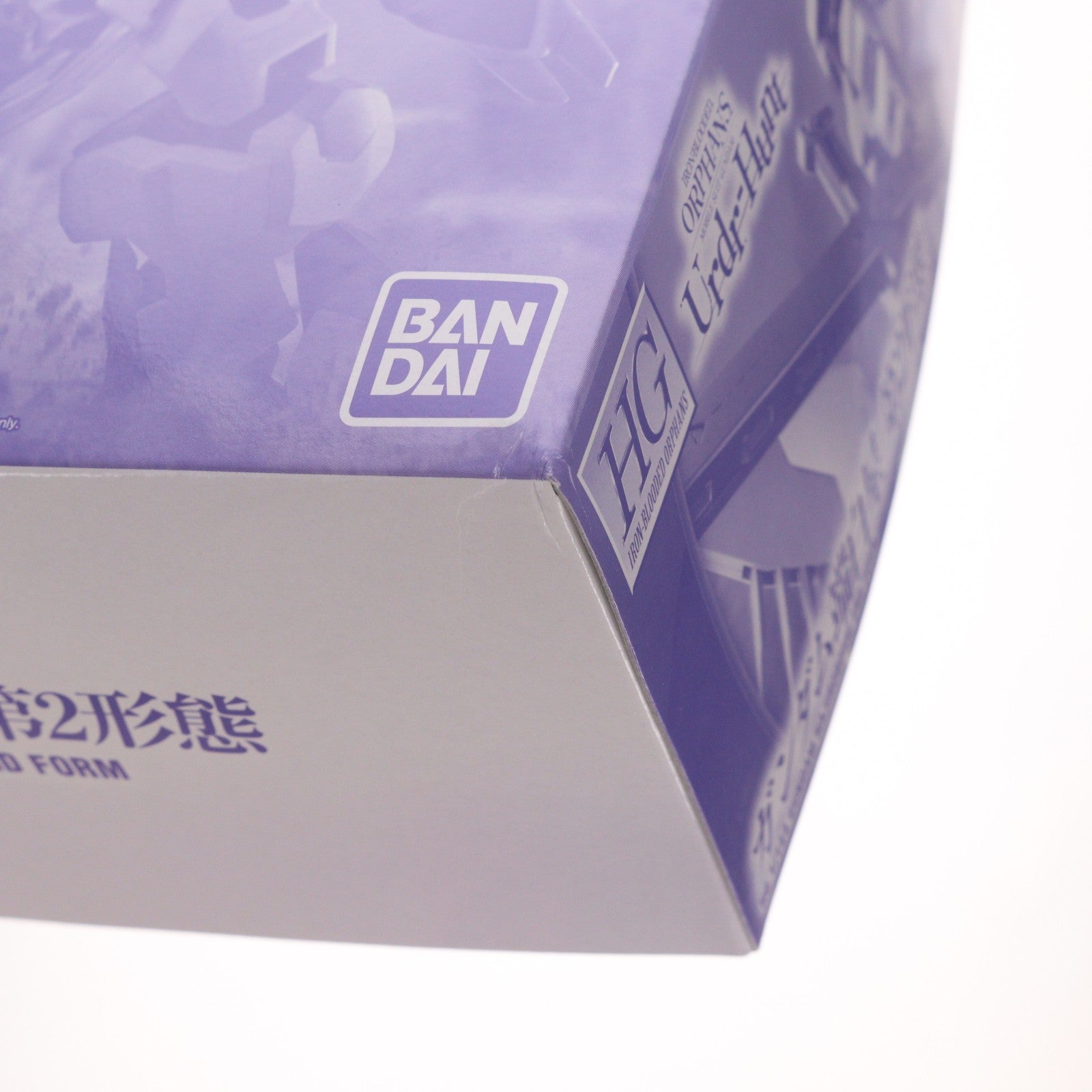 【中古即納】[PTM] プレミアムバンダイ限定 HG 1/144 ガンダム端白星(はじろぼし) 第2形態 機動戦士ガンダム 鉄血のオルフェンズ ウルズハント プラモデル(5066006) バンダイスピリッツ(20231130)