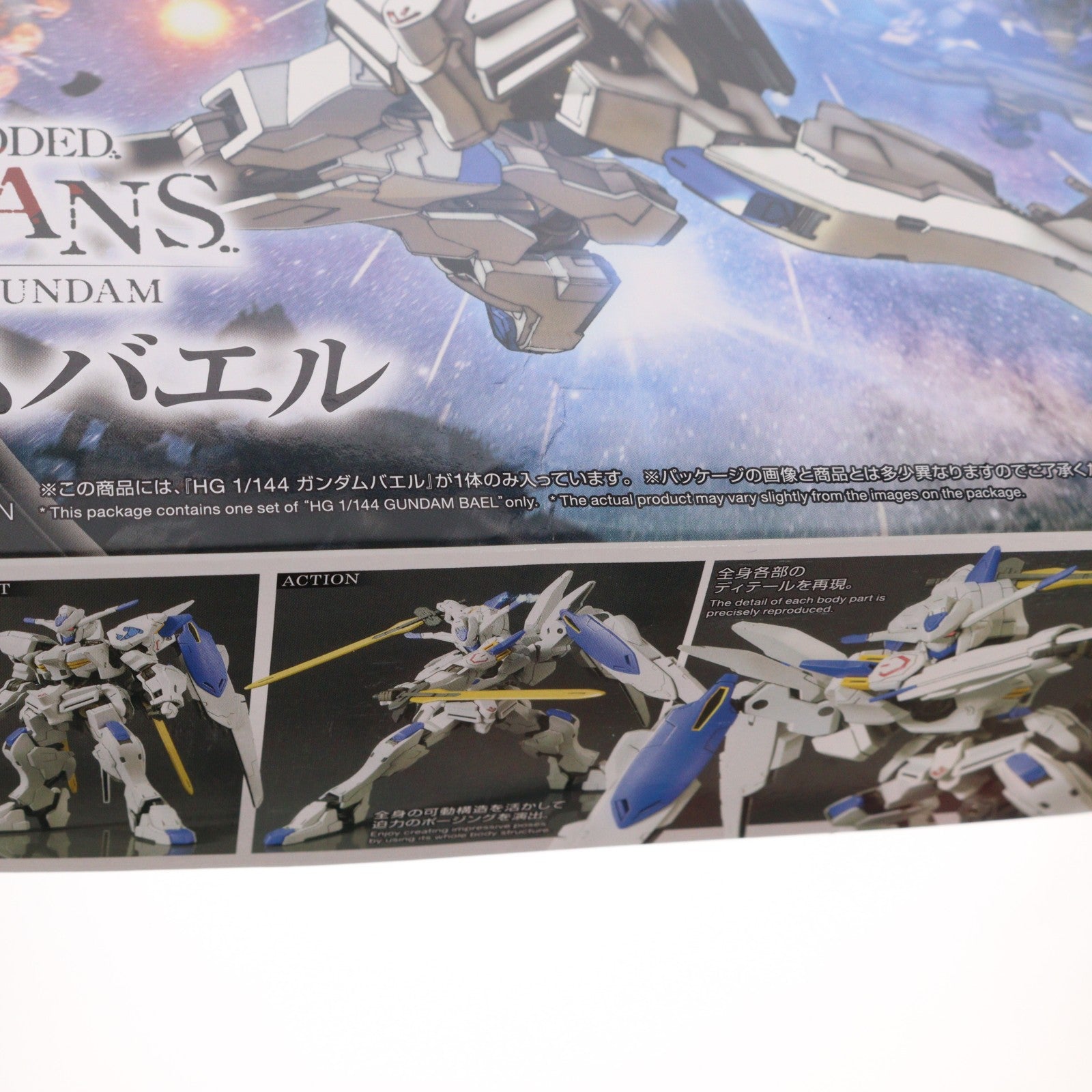 【中古即納】[PTM] (再販) HG 1/144 ASW-G-01 ガンダムバエル 機動戦士ガンダム 鉄血のオルフェンズ プラモデル(2359307) バンダイスピリッツ(20260117)