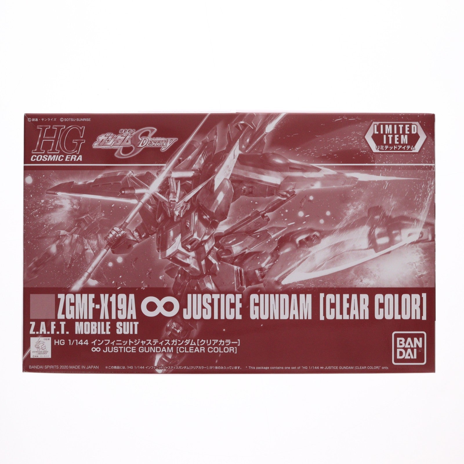 【中古即納】[PTM] HG 1/144 ZGMF-X19A インフィニットジャスティスガンダム(クリアカラー) 機動戦士ガンダムSEED DESTINY(シード デスティニー) プラモデル 一部イベント&プレミアムバンダイ限定(5060601) バンダイスピリッツ(20201112)