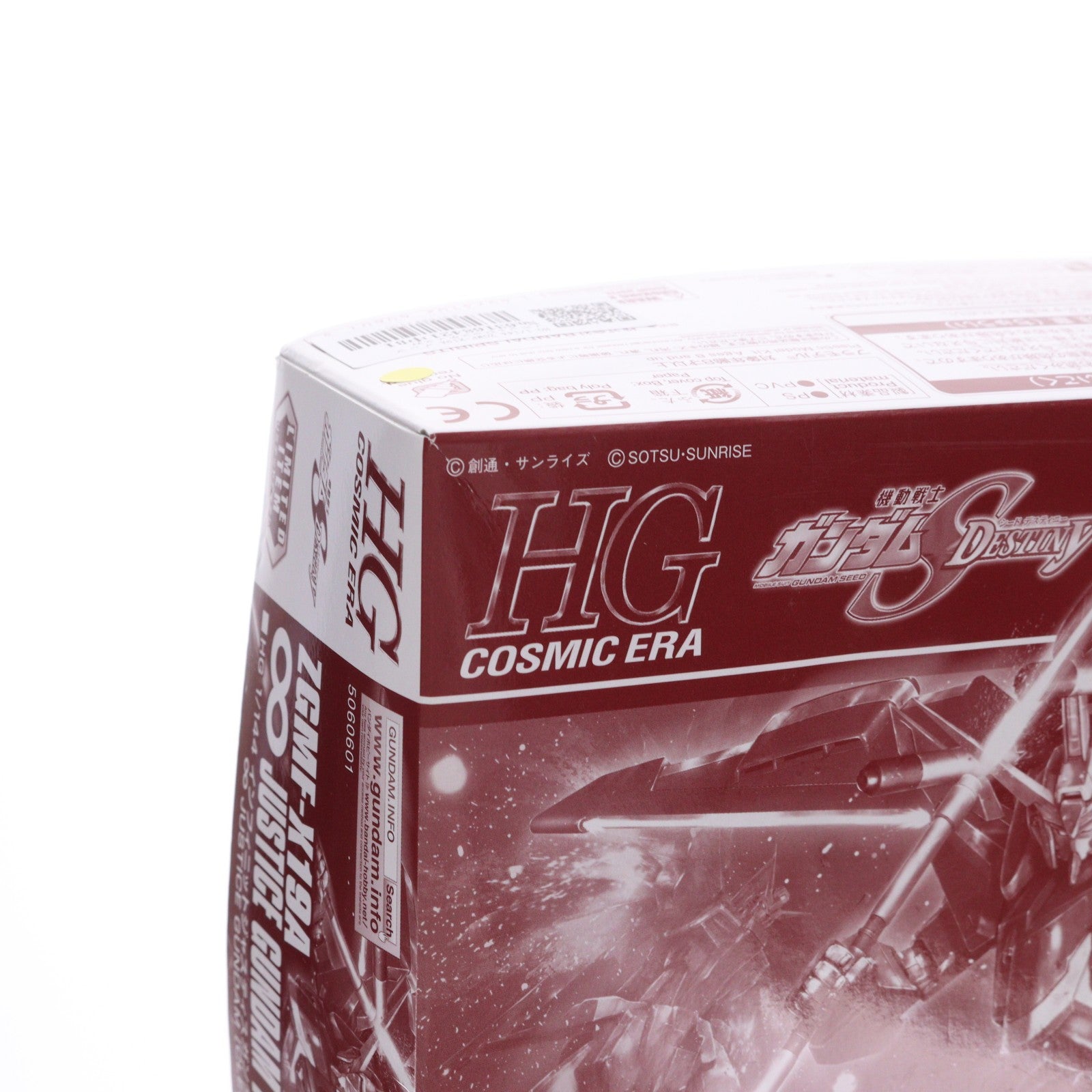 【中古即納】[PTM] HG 1/144 ZGMF-X19A インフィニットジャスティスガンダム(クリアカラー) 機動戦士ガンダムSEED DESTINY(シード デスティニー) プラモデル 一部イベント&プレミアムバンダイ限定(5060601) バンダイスピリッツ(20201112)