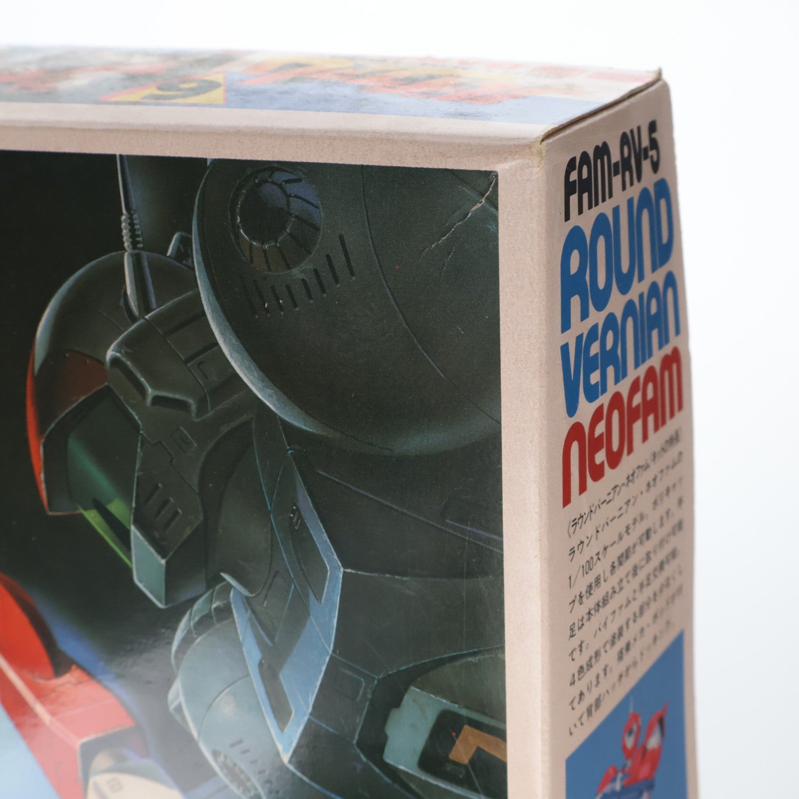 【中古即納】[PTM] (JAN無し版) 1/100 FAM-RV-5 ラウンドバーニアン ネオファム 銀河漂流バイファム シリーズNo.6 プラモデル(0501408) バンダイ(19991231)