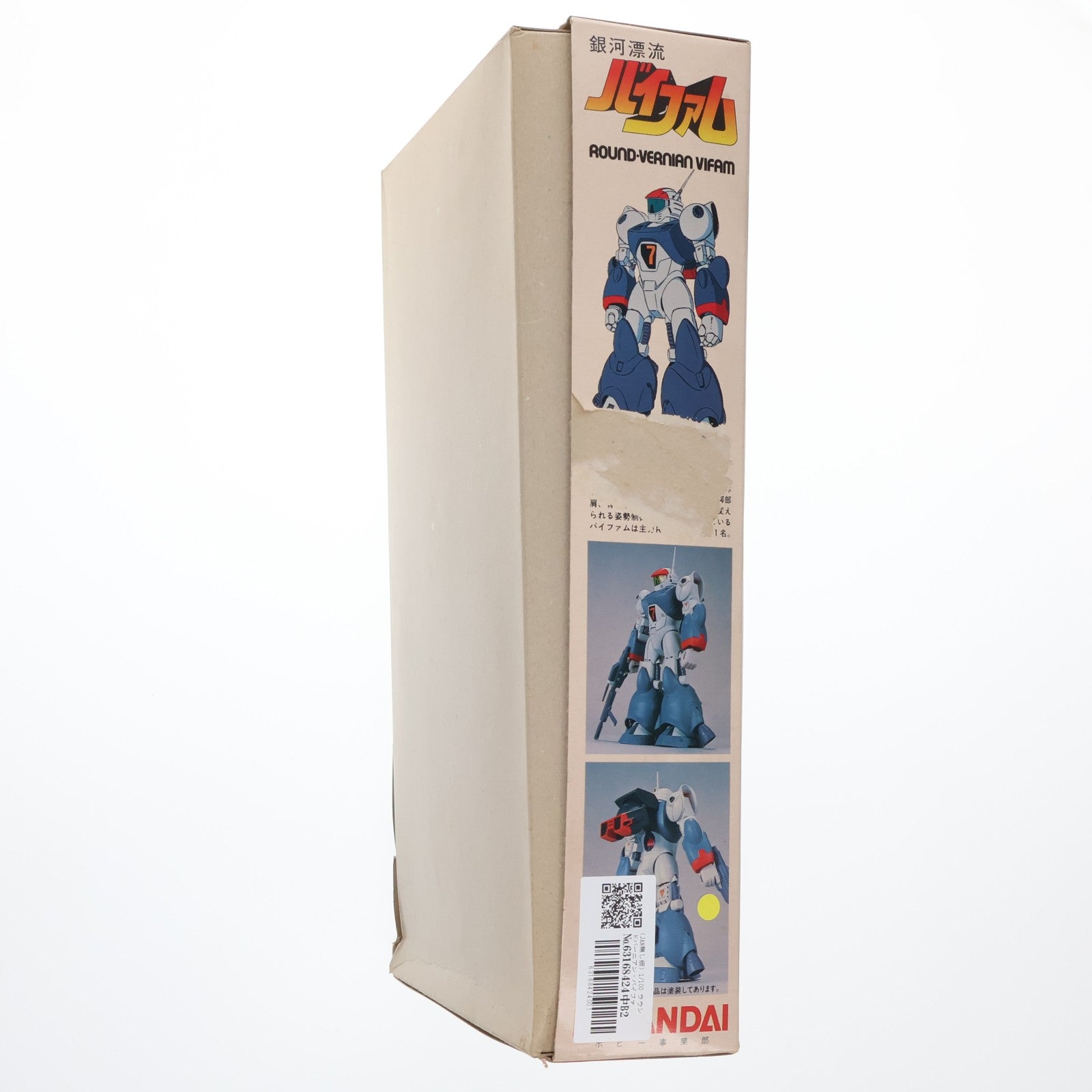【中古即納】[PTM] (JAN無し版) 1/100 ラウンドバーニアン・バイファム 銀河漂流バイファム シリーズNo.2 プラモデル(0501402) バンダイ(19991231)