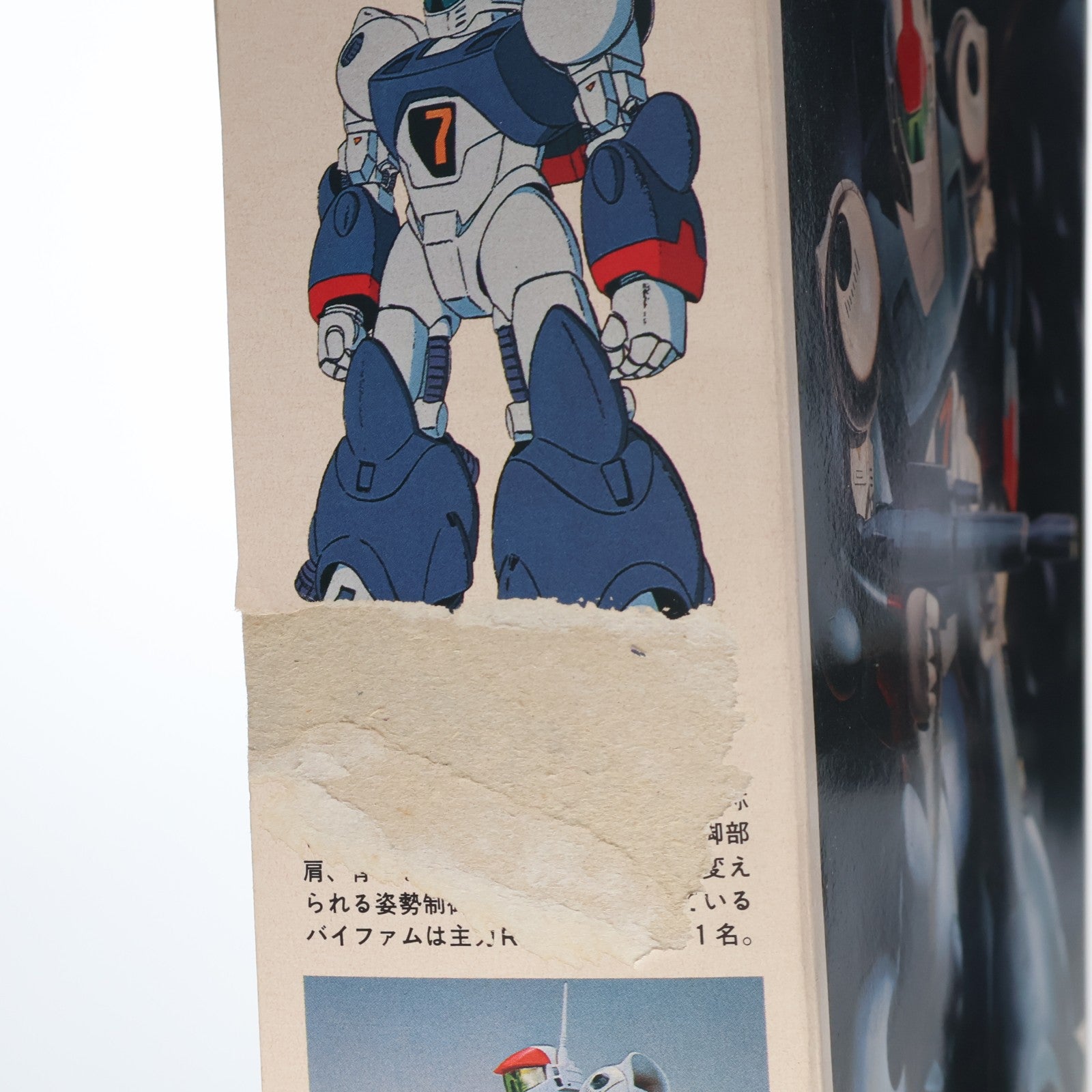 【中古即納】[PTM] (JAN無し版) 1/100 ラウンドバーニアン・バイファム 銀河漂流バイファム シリーズNo.2 プラモデル(0501402) バンダイ(19991231)