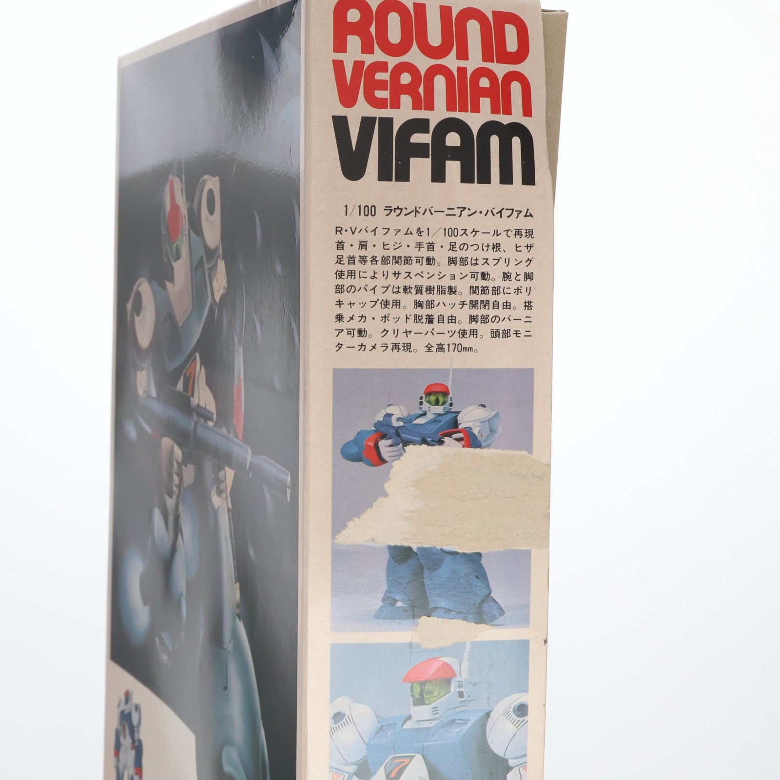 【中古即納】[PTM] (JAN無し版) 1/100 ラウンドバーニアン・バイファム 銀河漂流バイファム シリーズNo.2 プラモデル(0501402) バンダイ(19991231)