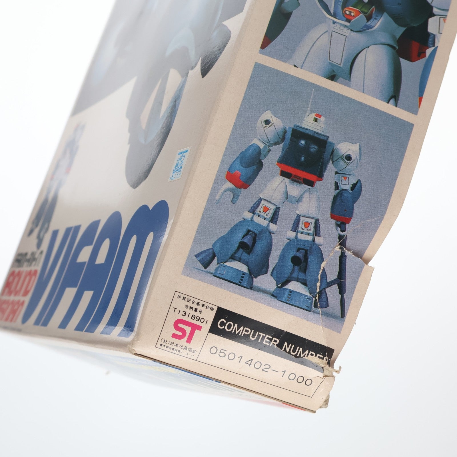 【中古即納】[PTM] (JAN無し版) 1/100 ラウンドバーニアン・バイファム 銀河漂流バイファム シリーズNo.2 プラモデル(0501402) バンダイ(19991231)