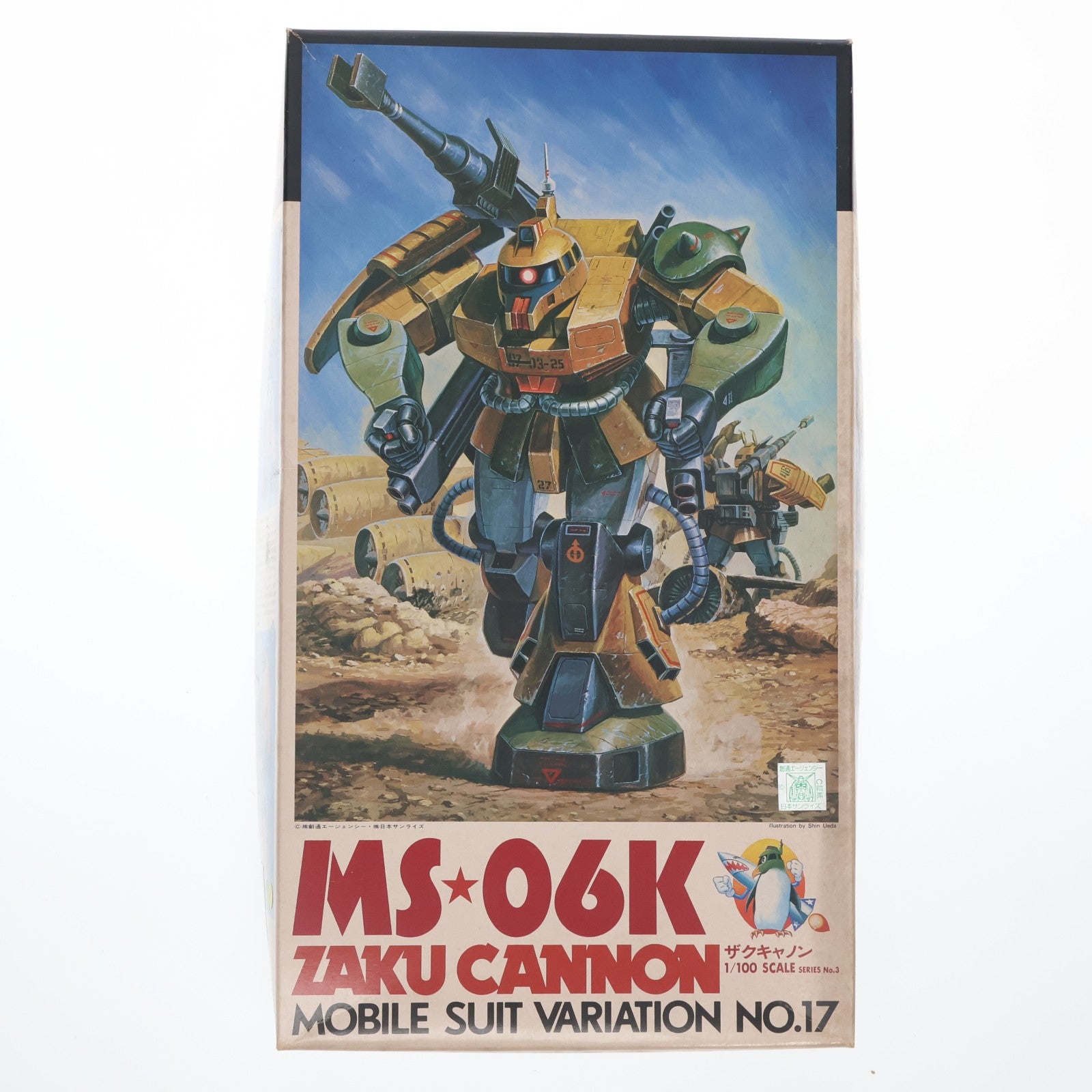 【中古即納】[PTM] 1/100 MS-06K ザクキャノン 機動戦士ガンダム MSV No.17 プラモデル バンダイ(20080831)
