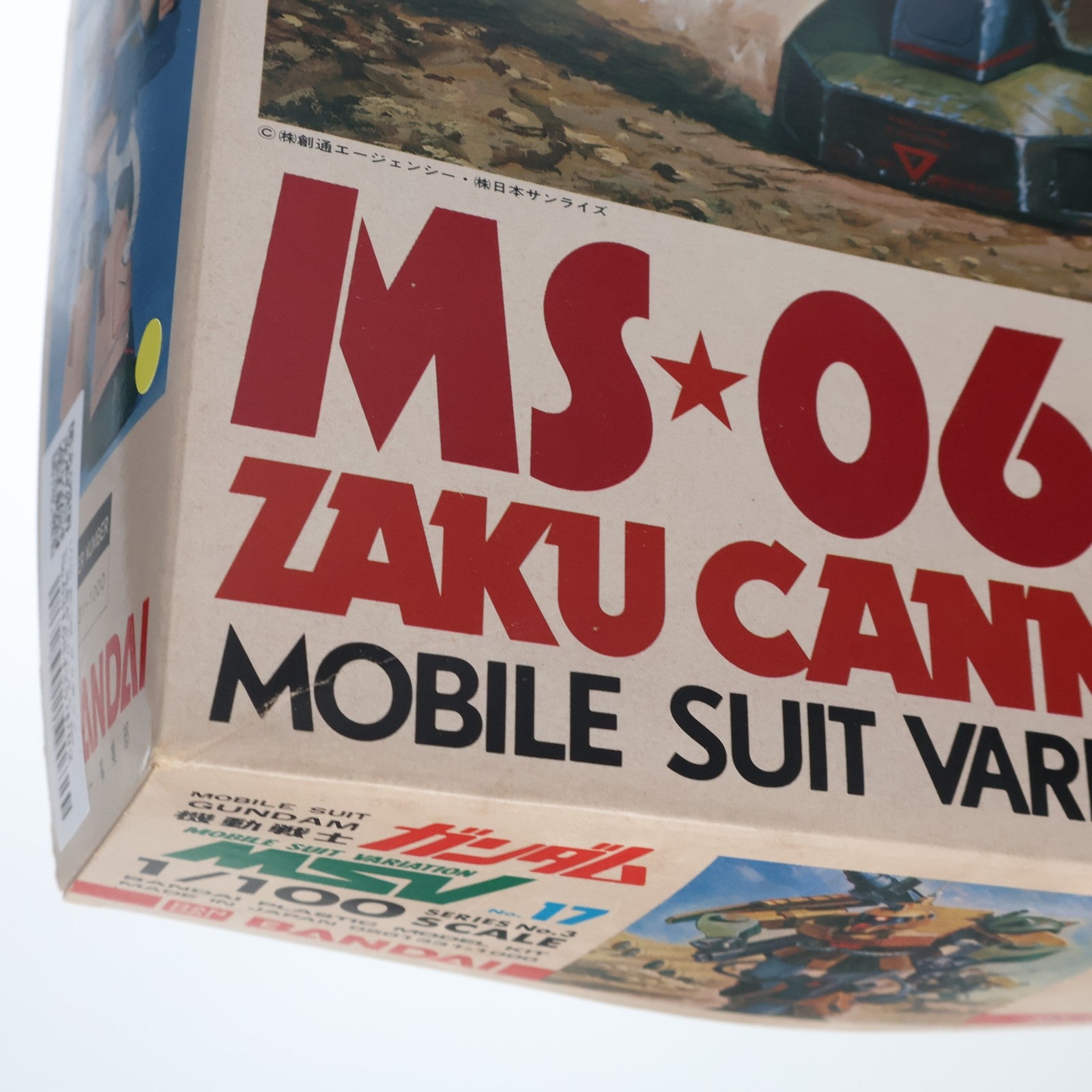 【中古即納】[PTM] 1/100 MS-06K ザクキャノン 機動戦士ガンダム MSV No.17 プラモデル バンダイ(20080831)