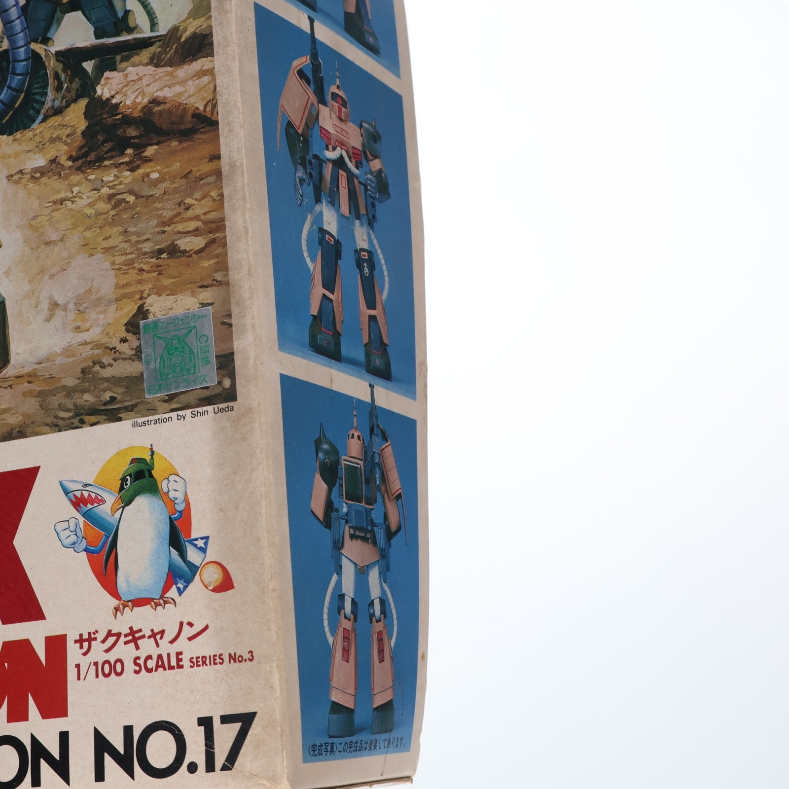 【中古即納】[PTM] 1/100 MS-06K ザクキャノン 機動戦士ガンダム MSV No.17 プラモデル バンダイ(20080831)