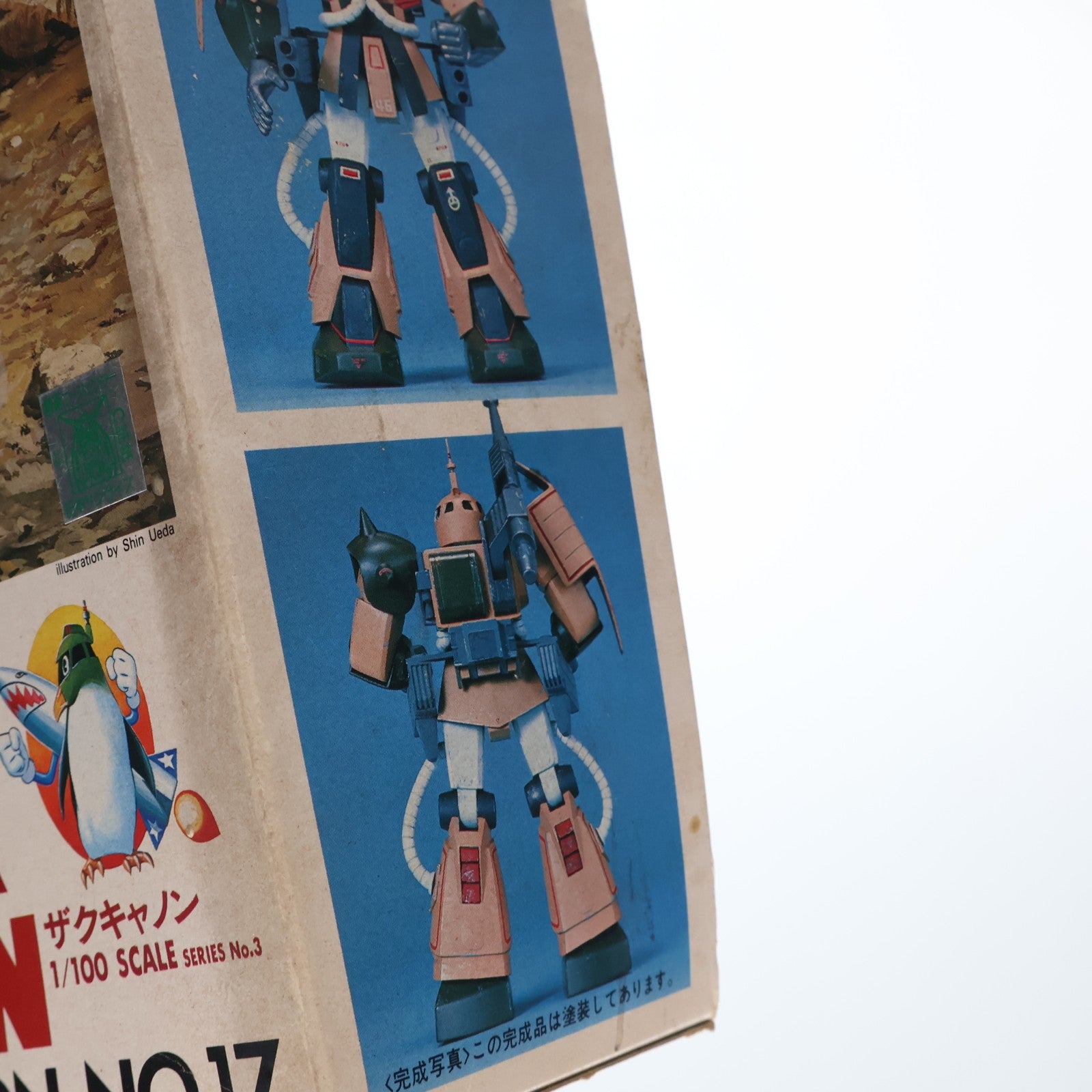 【中古即納】[PTM] 1/100 MS-06K ザクキャノン 機動戦士ガンダム MSV No.17 プラモデル バンダイ(20080831)