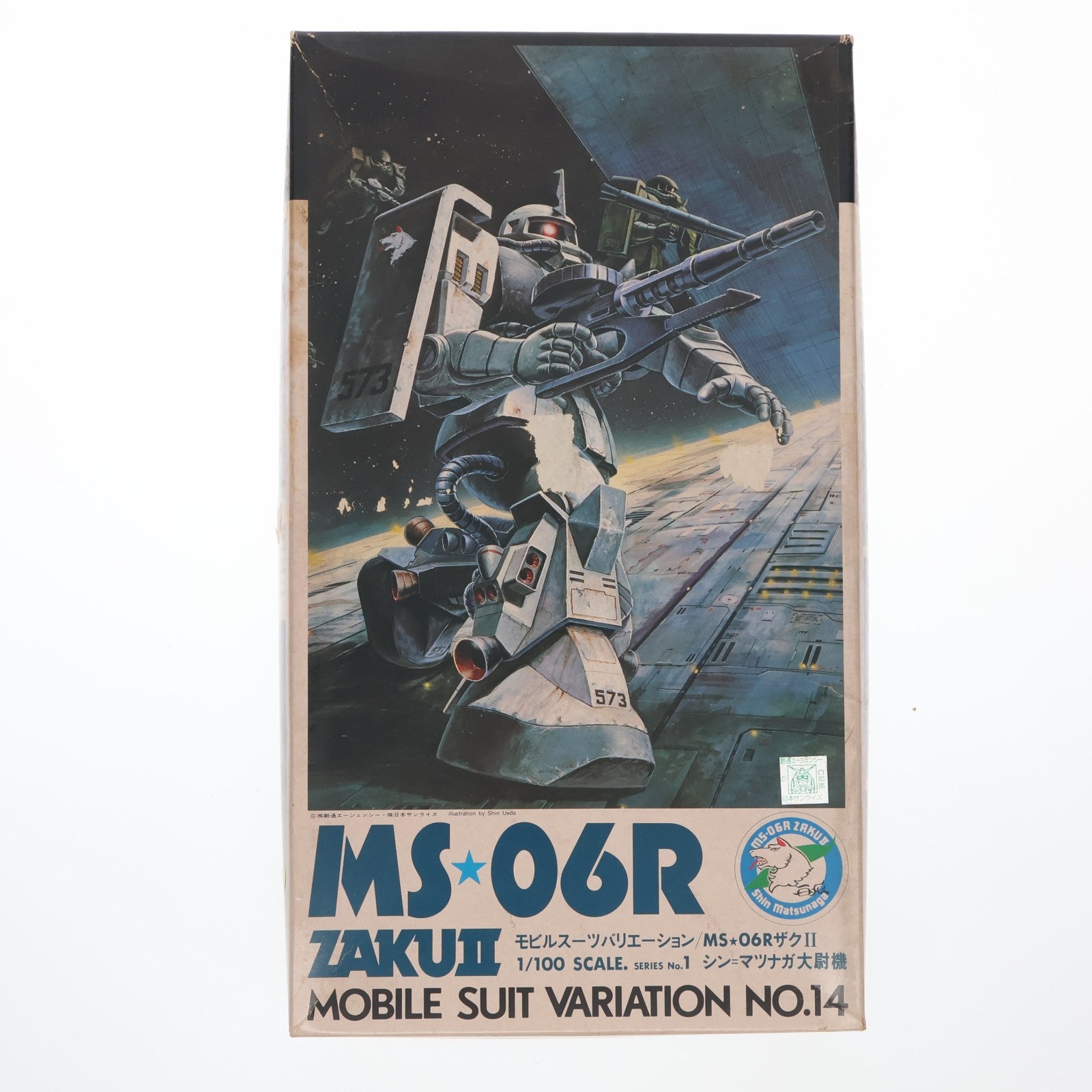 【中古即納】[PTM] (JAN無し版) 1/100 MS-06R ザクII シン・マツナガ大尉機 機動戦士ガンダム MSV シリーズNo.14 プラモデル(0501326) バンダイ(19991231)