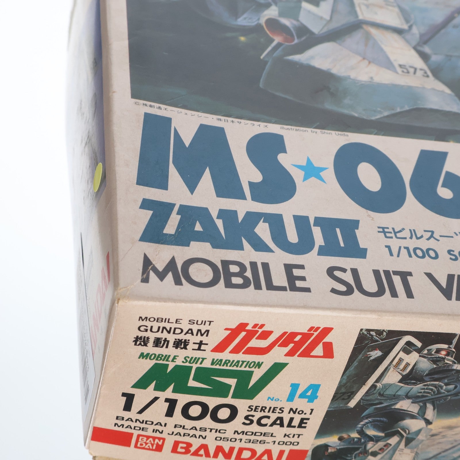 【中古即納】[PTM] (JAN無し版) 1/100 MS-06R ザクII シン・マツナガ大尉機 機動戦士ガンダム MSV シリーズNo.14 プラモデル(0501326) バンダイ(19991231)