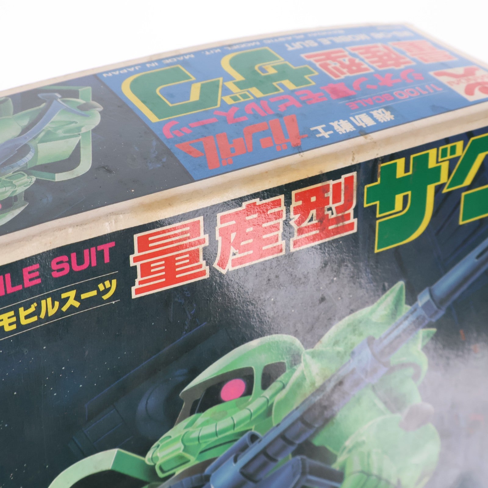 【中古即納】[PTM] (JAN無し版) 1/100 MS-06 量産型ザク 機動戦士ガンダム プラモデル(36262) バンダイ(19991231)