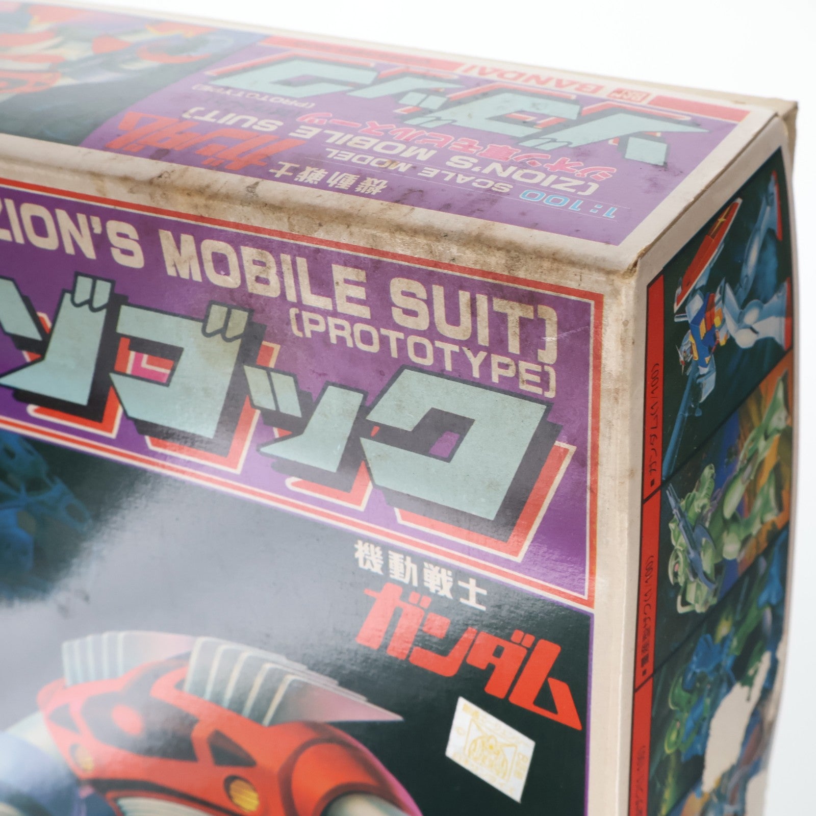 【中古即納】[PTM] (JAN無し版) 1/100 ジオン軍モビルスーツ(試作メカ) MSM-08 ゾゴック 機動戦士ガンダム MSV プラモデル(36380) バンダイ(19991231)