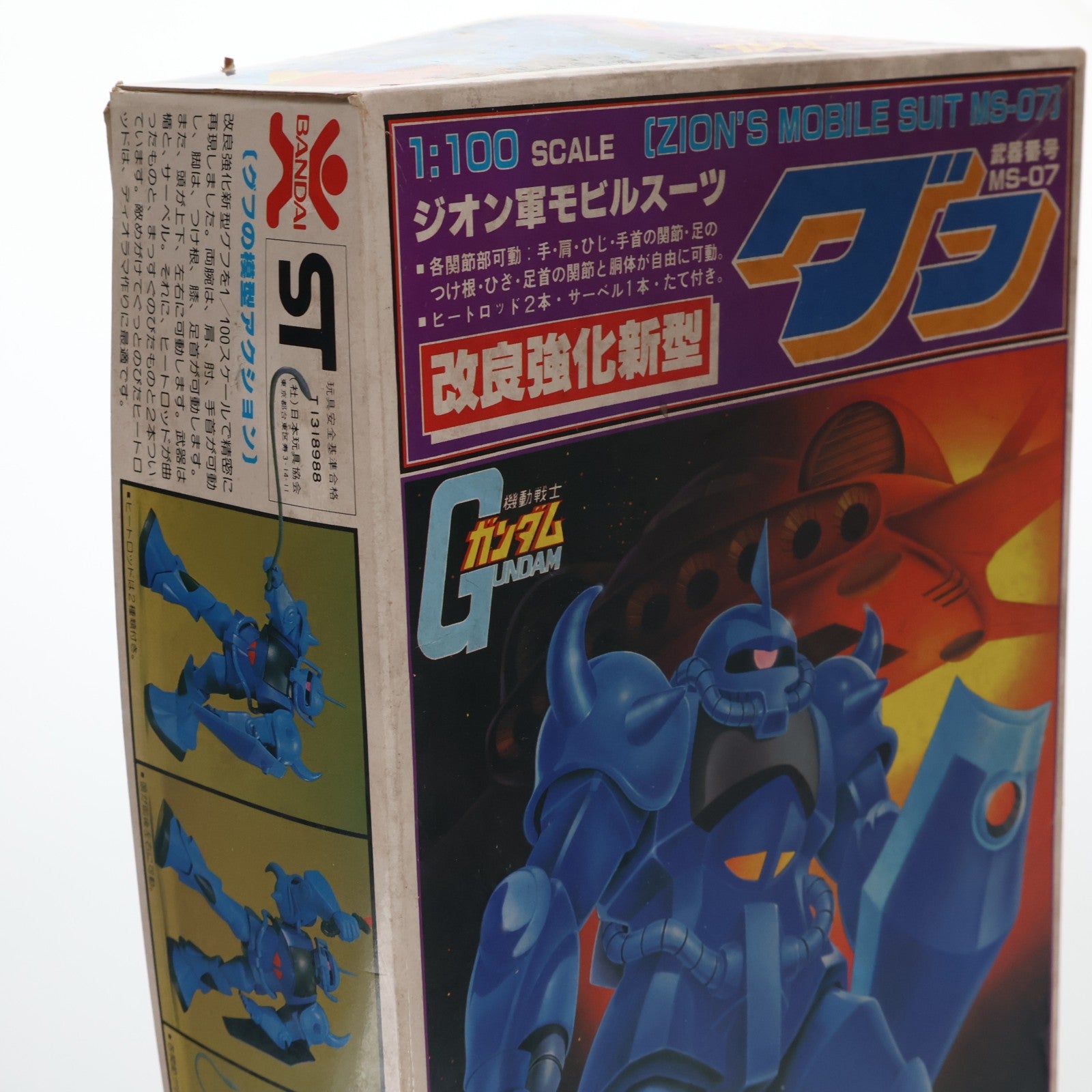 【中古即納】[PTM] (JAN無し版) 1/100 MS-07 グフ 機動戦士ガンダム プラモデル(0536260) バンダイ(19991231)