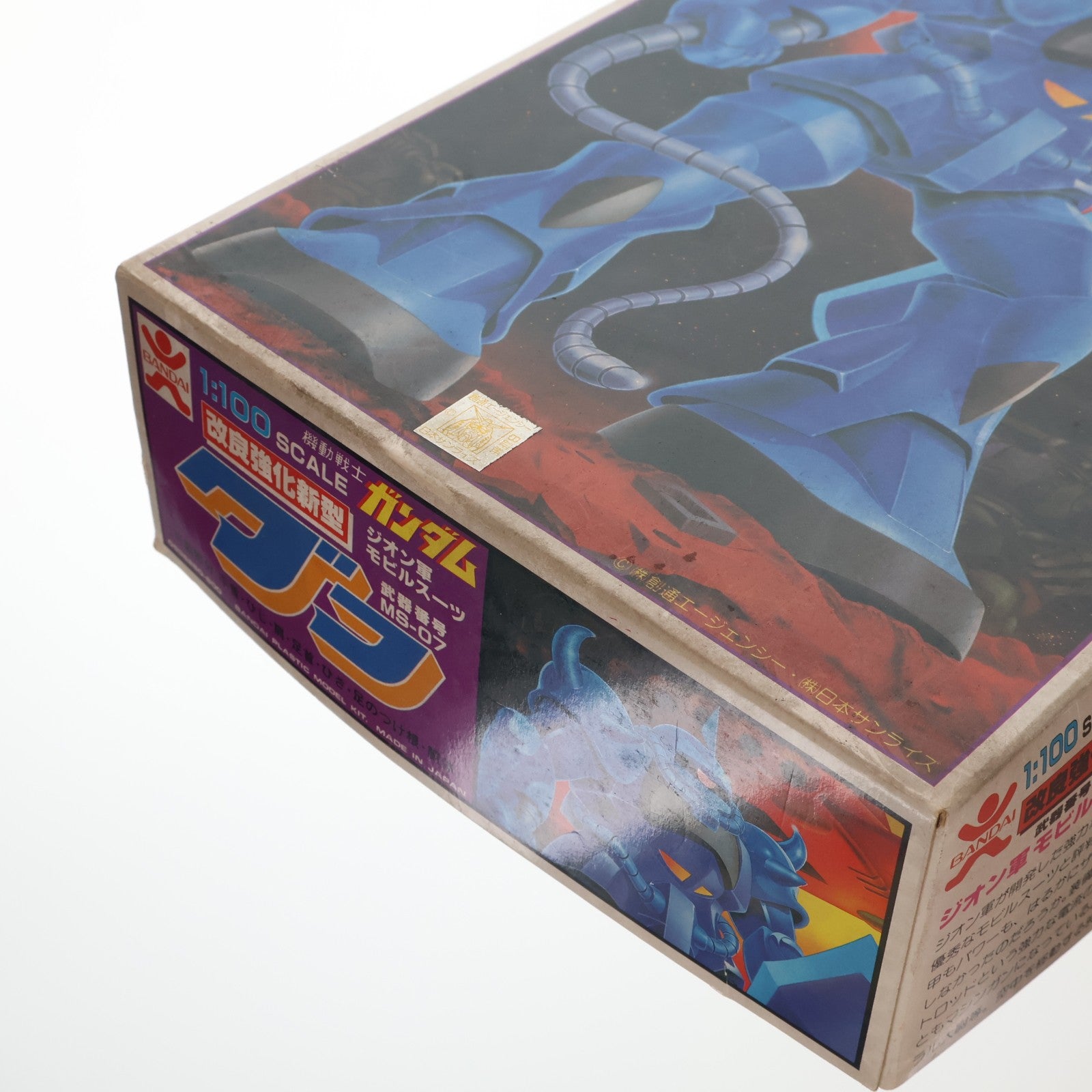 【中古即納】[PTM] (JAN無し版) 1/100 MS-07 グフ 機動戦士ガンダム プラモデル(0536260) バンダイ(19991231)