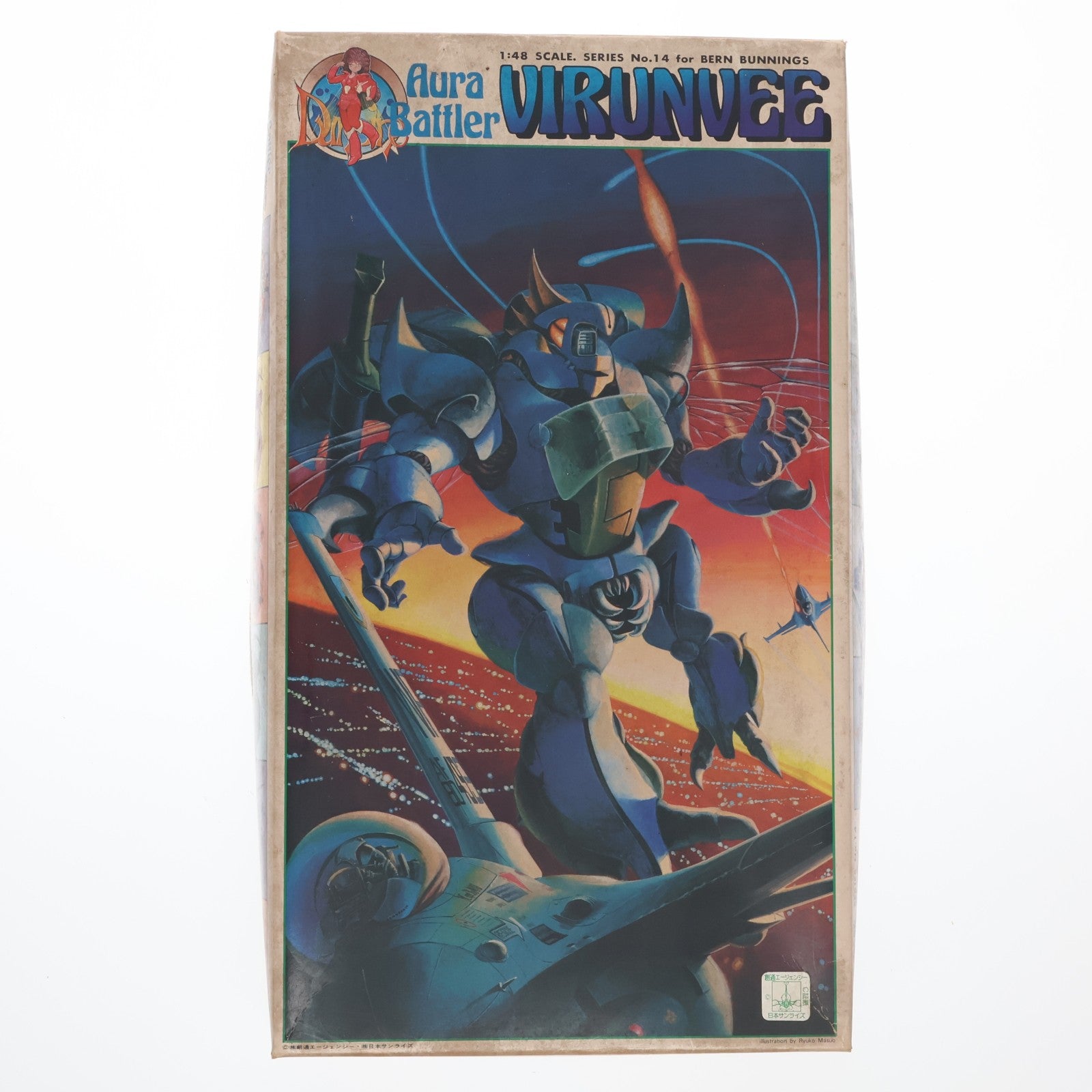 【中古即納】[PTM] (JAN無し版) 1/48 オーラバトラー ビランビー(バーン・バニングス用) 聖戦士ダンバイン シリーズ No.14 プラモデル(0501111) バンダイ(19991231)
