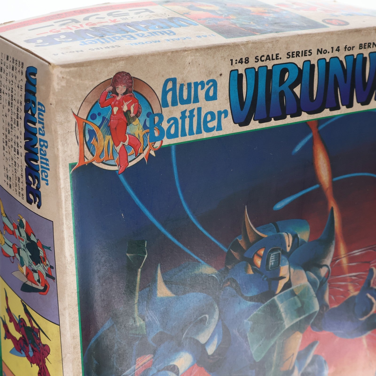 【中古即納】[PTM] (JAN無し版) 1/48 オーラバトラー ビランビー(バーン・バニングス用) 聖戦士ダンバイン シリーズ No.14 プラモデル(0501111) バンダイ(19991231)
