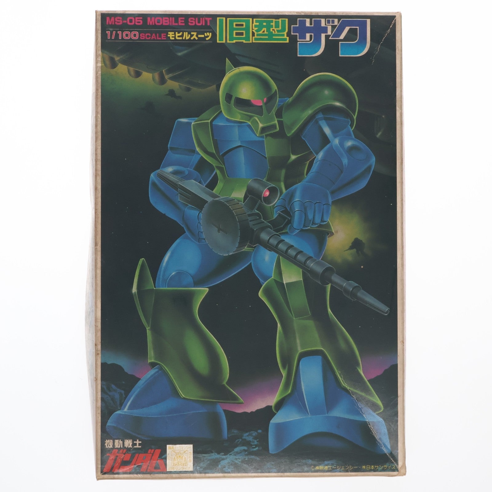 【中古即納】[PTM] (JAN無し版) 1/100 MS-05 旧型ザク 機動戦士ガンダム プラモデル(36371) バンダイ(19991231)
