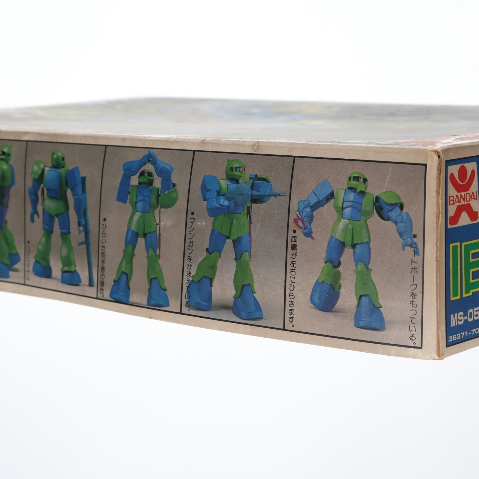 【中古即納】[PTM] (JAN無し版) 1/100 MS-05 旧型ザク 機動戦士ガンダム プラモデル(36371) バンダイ(19991231)