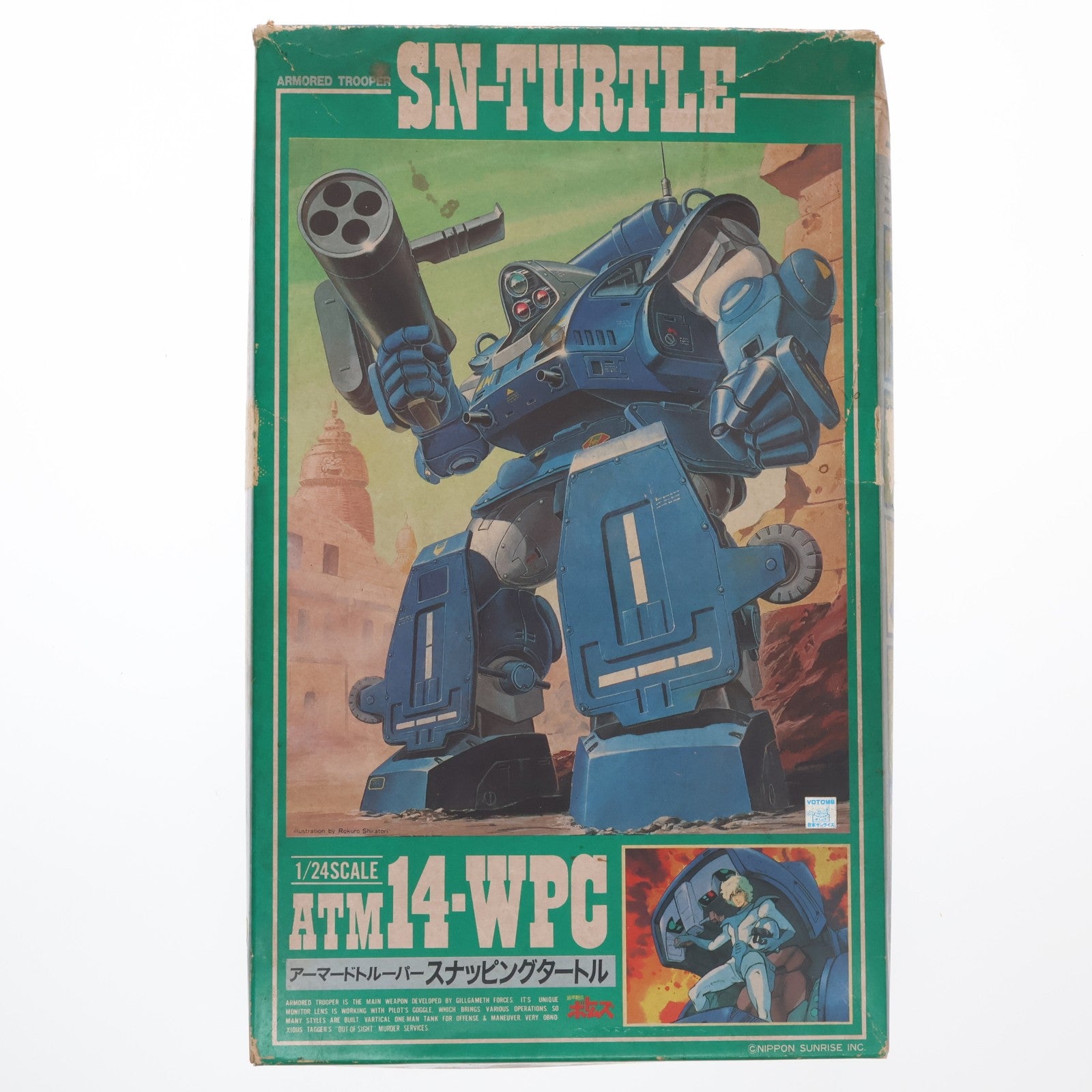 【中古即納】[PTM] SAKシリーズ No.5 1/24 ATM14-WPC アーマードトルーパー スナッピングタートル 装甲騎兵ボトムズ プラモデル(444004-3) タカラ(19991231)