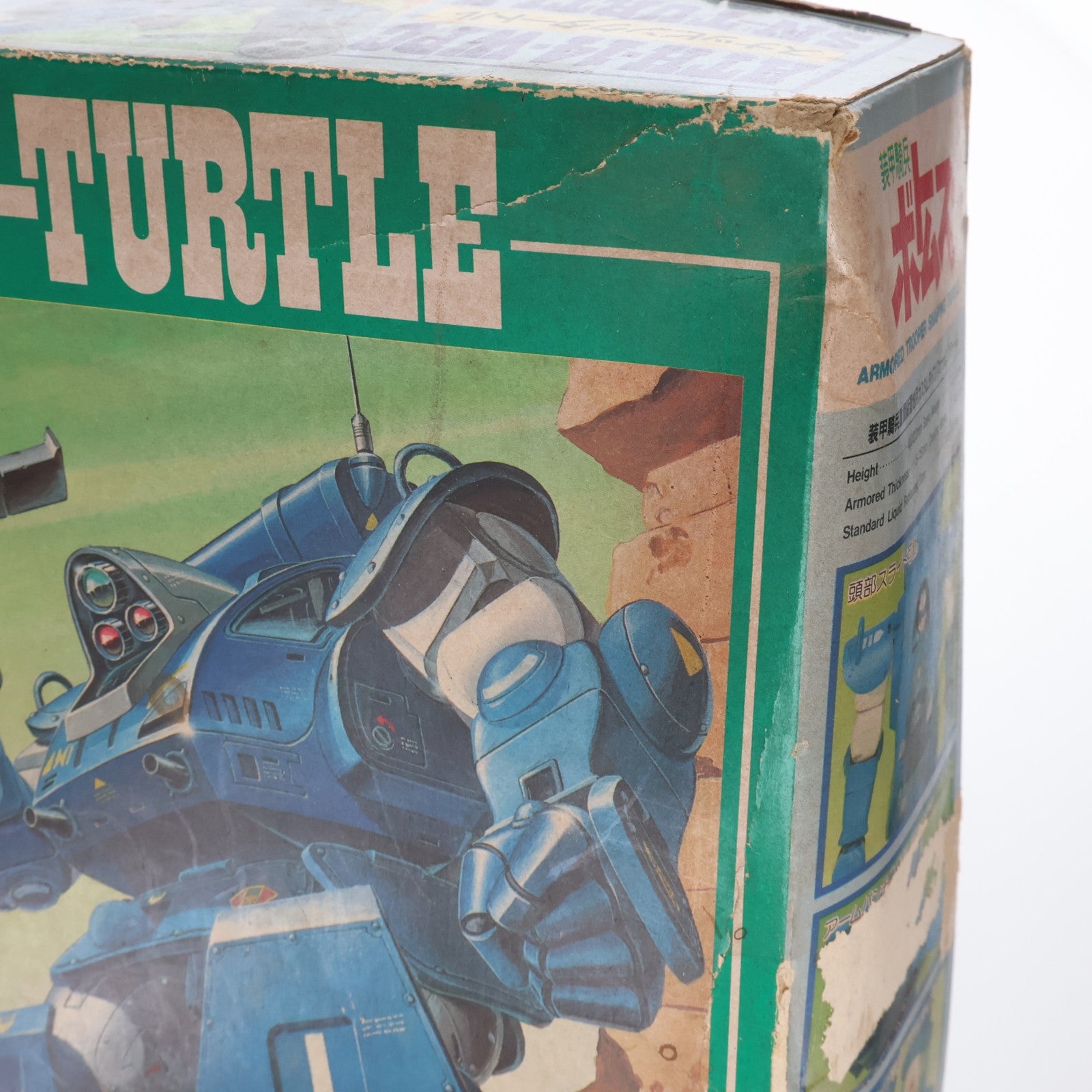 【中古即納】[PTM] SAKシリーズ No.5 1/24 ATM14-WPC アーマードトルーパー スナッピングタートル 装甲騎兵ボトムズ プラモデル(444004-3) タカラ(19991231)