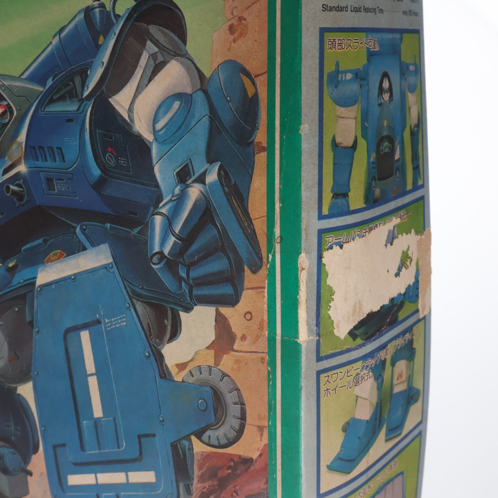 【中古即納】[PTM] SAKシリーズ No.5 1/24 ATM14-WPC アーマードトルーパー スナッピングタートル 装甲騎兵ボトムズ プラモデル(444004-3) タカラ(19991231)