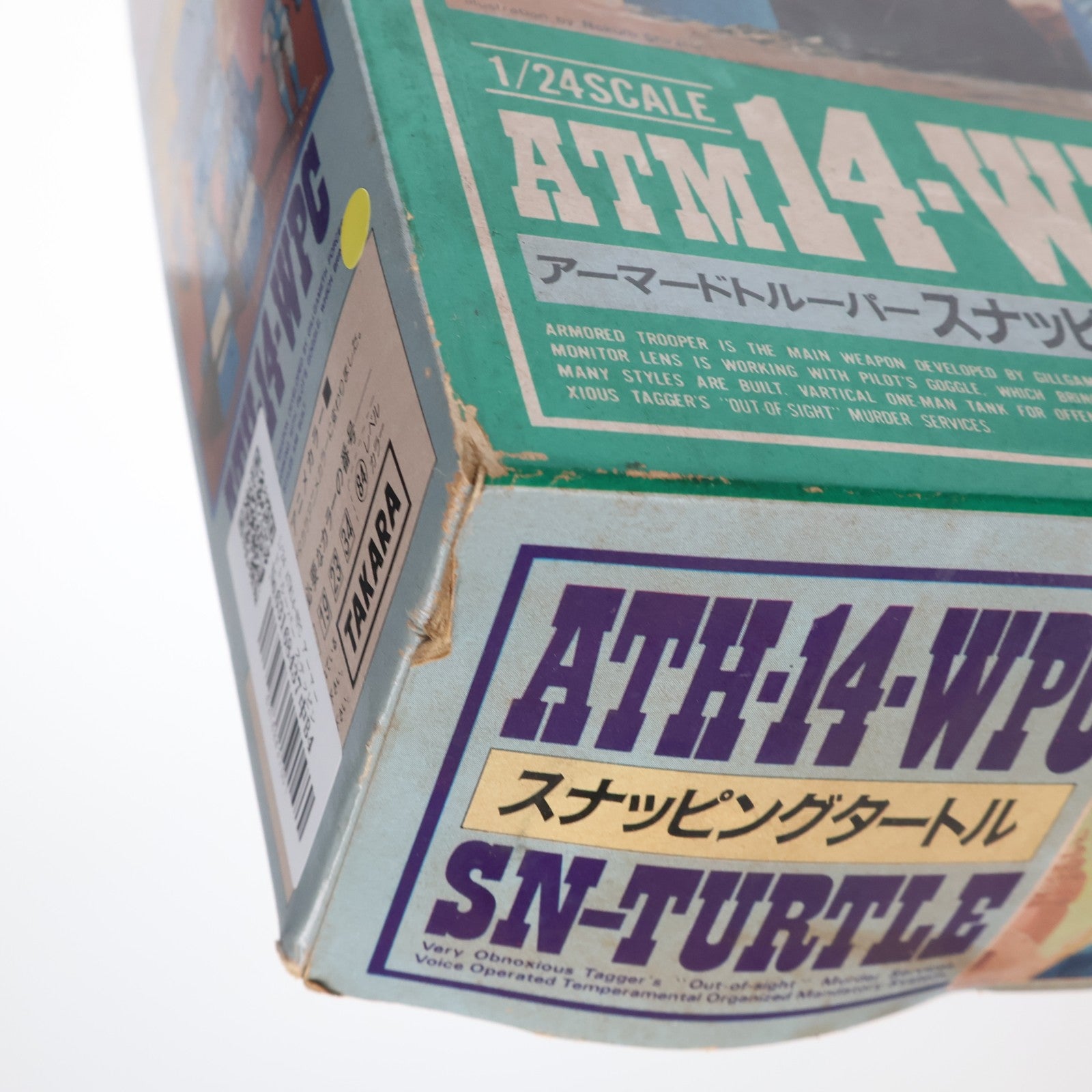 【中古即納】[PTM] SAKシリーズ No.5 1/24 ATM14-WPC アーマードトルーパー スナッピングタートル 装甲騎兵ボトムズ プラモデル(444004-3) タカラ(19991231)