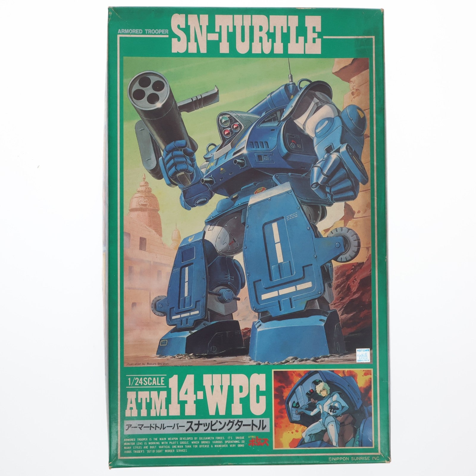 【中古即納】[PTM] SAKシリーズ No.5 1/24 ATM14-WPC アーマードトルーパー スナッピングタートル 装甲騎兵ボトムズ プラモデル(444004-3) タカラ(19991231)