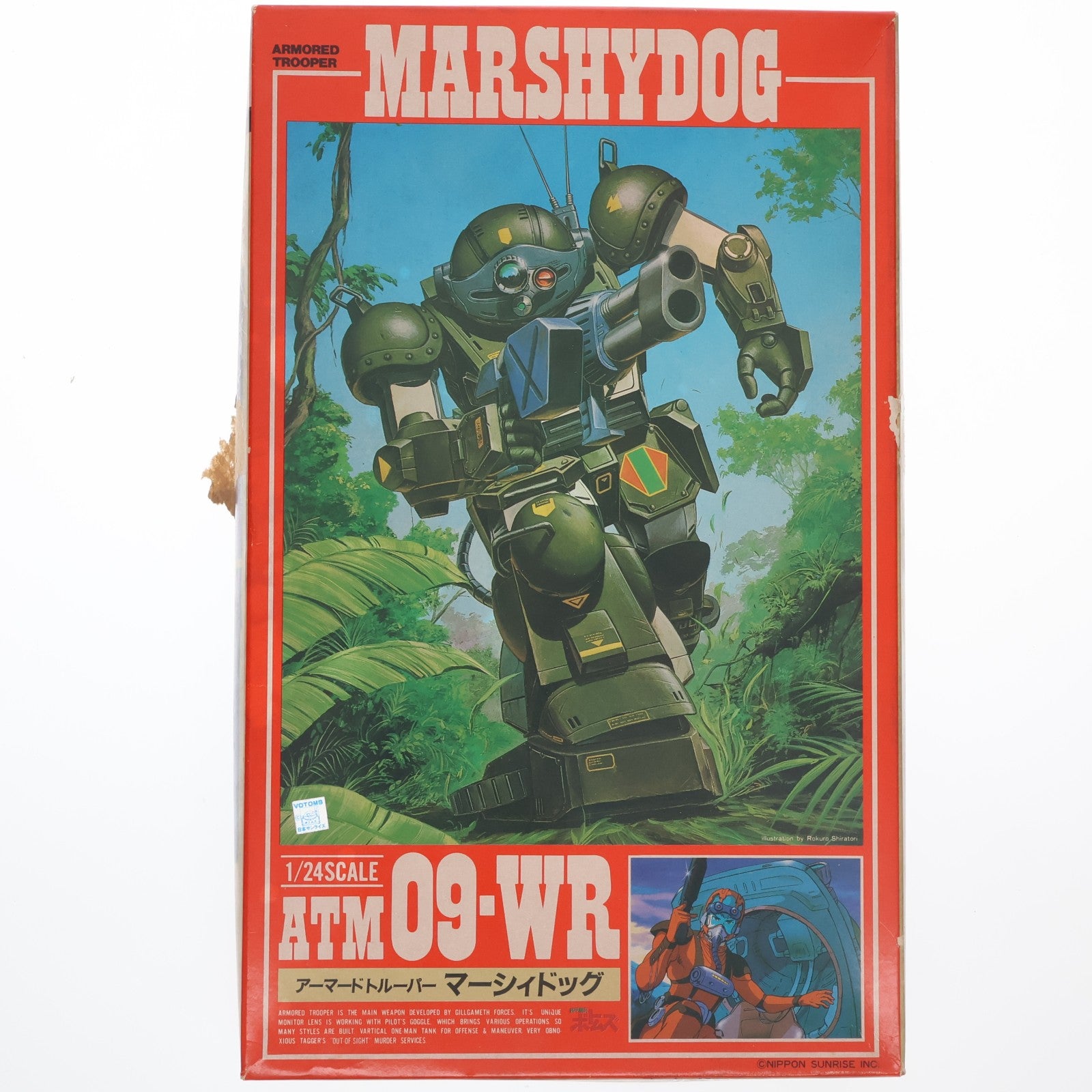 【中古即納】[PTM] SAKシリーズ No.4 1/24 ATM 09-WR アーマードトルーパー マーシィドッグ 装甲騎兵ボトムズ プラモデル(444003-1) タカラ(20000101)