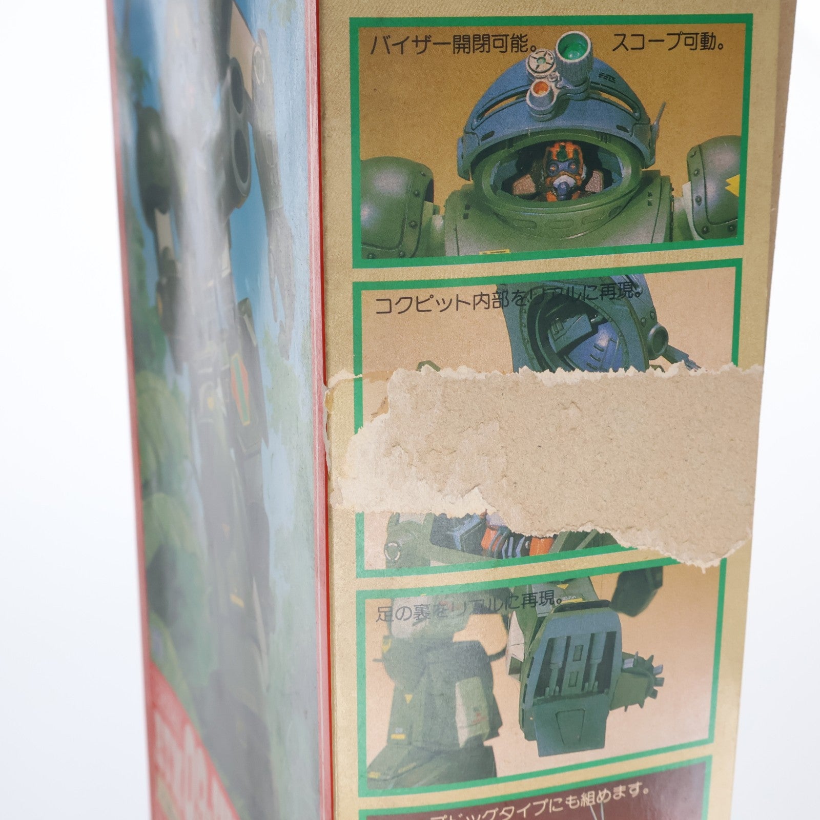 【中古即納】[PTM] SAKシリーズ No.4 1/24 ATM 09-WR アーマードトルーパー マーシィドッグ 装甲騎兵ボトムズ プラモデル(444003-1) タカラ(20000101)