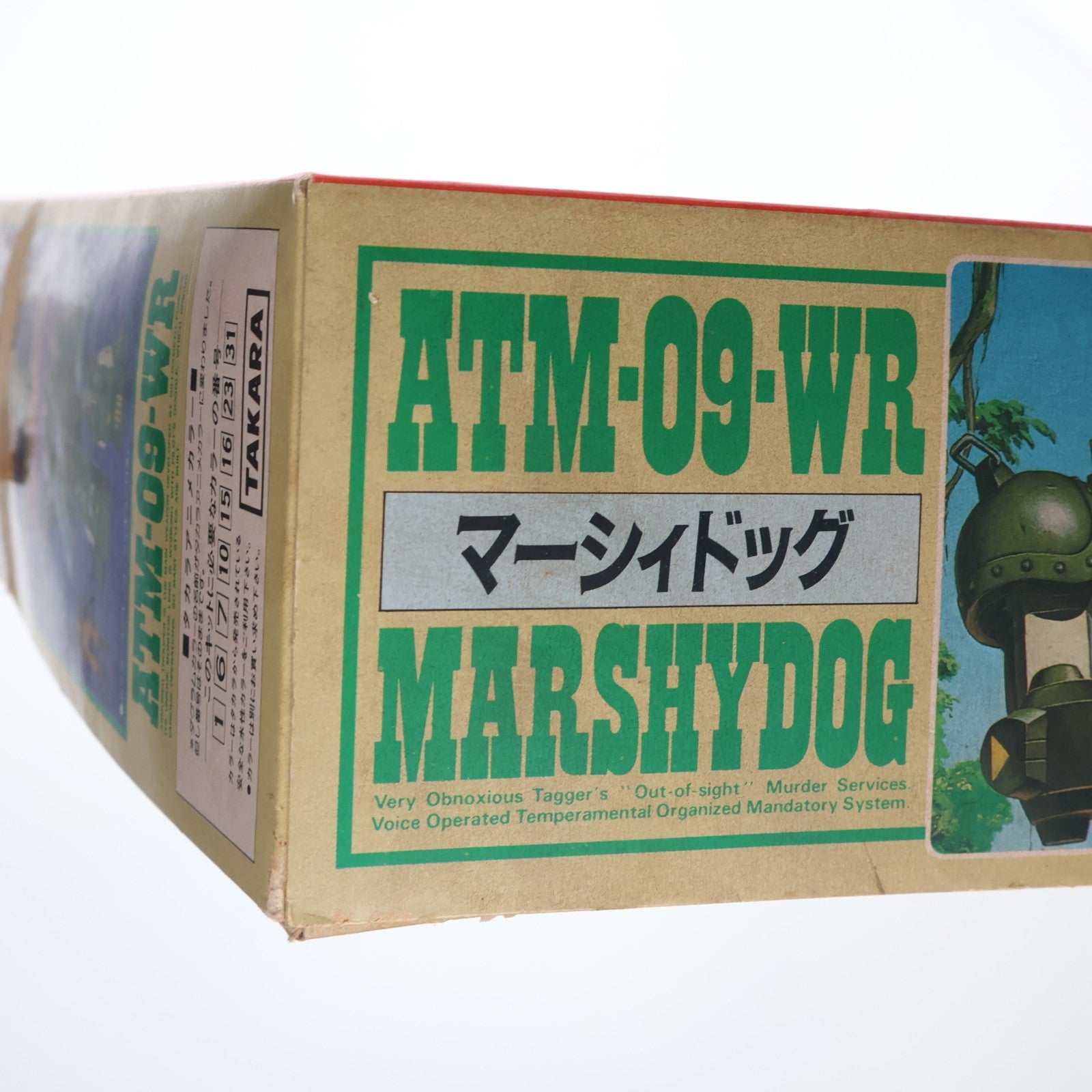 【中古即納】[PTM] SAKシリーズ No.4 1/24 ATM 09-WR アーマードトルーパー マーシィドッグ 装甲騎兵ボトムズ プラモデル(444003-1) タカラ(20000101)