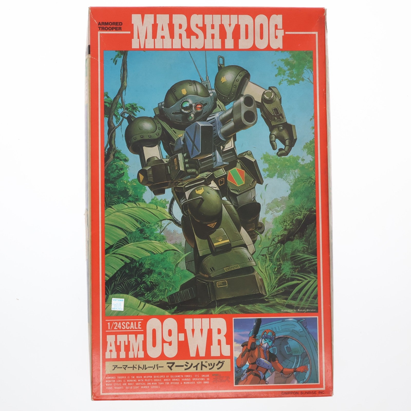 【中古即納】[PTM] SAKシリーズ No.4 1/24 ATM 09-WR アーマードトルーパー マーシィドッグ 装甲騎兵ボトムズ プラモデル(444003-1) タカラ(20000101)