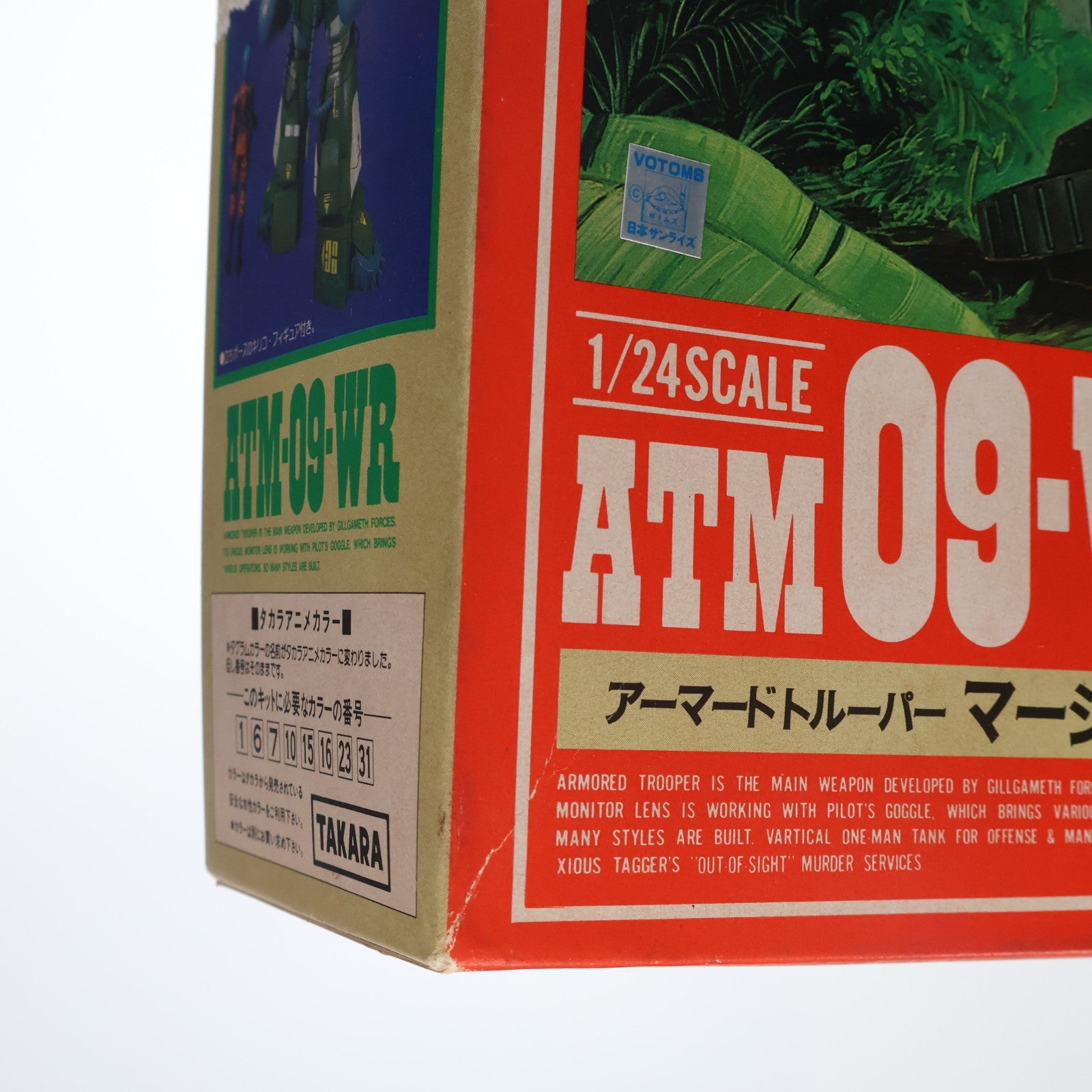 【中古即納】[PTM] SAKシリーズ No.4 1/24 ATM 09-WR アーマードトルーパー マーシィドッグ 装甲騎兵ボトムズ プラモデル(444003-1) タカラ(20000101)