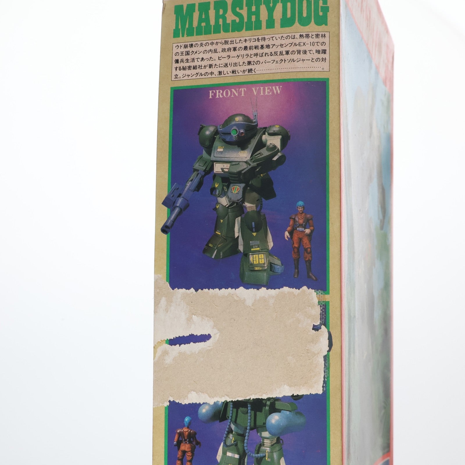 【中古即納】[PTM] SAKシリーズ No.4 1/24 ATM 09-WR アーマードトルーパー マーシィドッグ 装甲騎兵ボトムズ プラモデル(444003-1) タカラ(20000101)