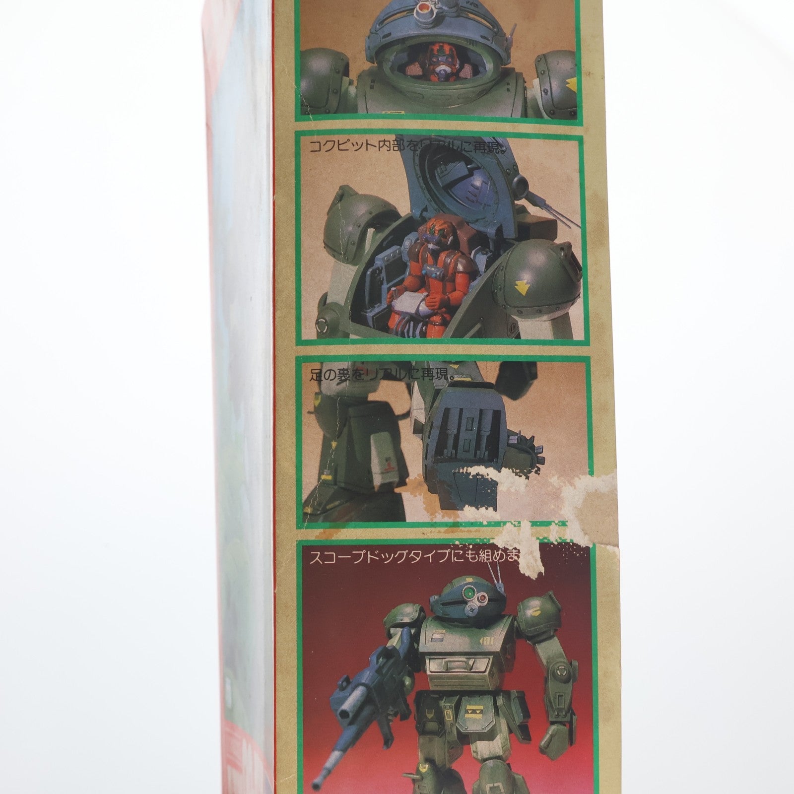 【中古即納】[PTM] SAKシリーズ No.4 1/24 ATM 09-WR アーマードトルーパー マーシィドッグ 装甲騎兵ボトムズ プラモデル(444003-1) タカラ(20000101)