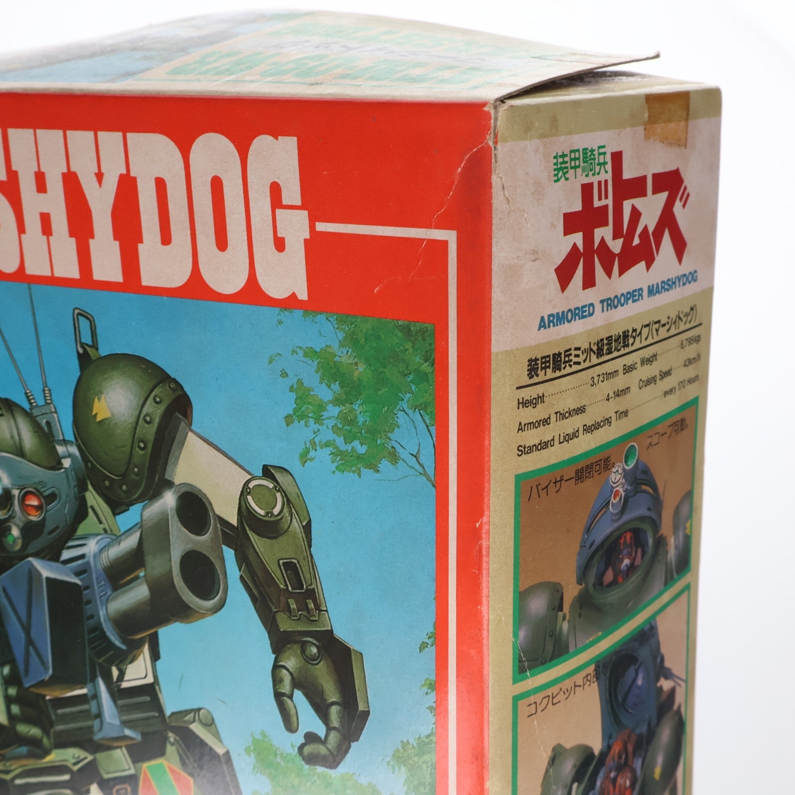 【中古即納】[PTM] SAKシリーズ No.4 1/24 ATM 09-WR アーマードトルーパー マーシィドッグ 装甲騎兵ボトムズ プラモデル(444003-1) タカラ(20000101)
