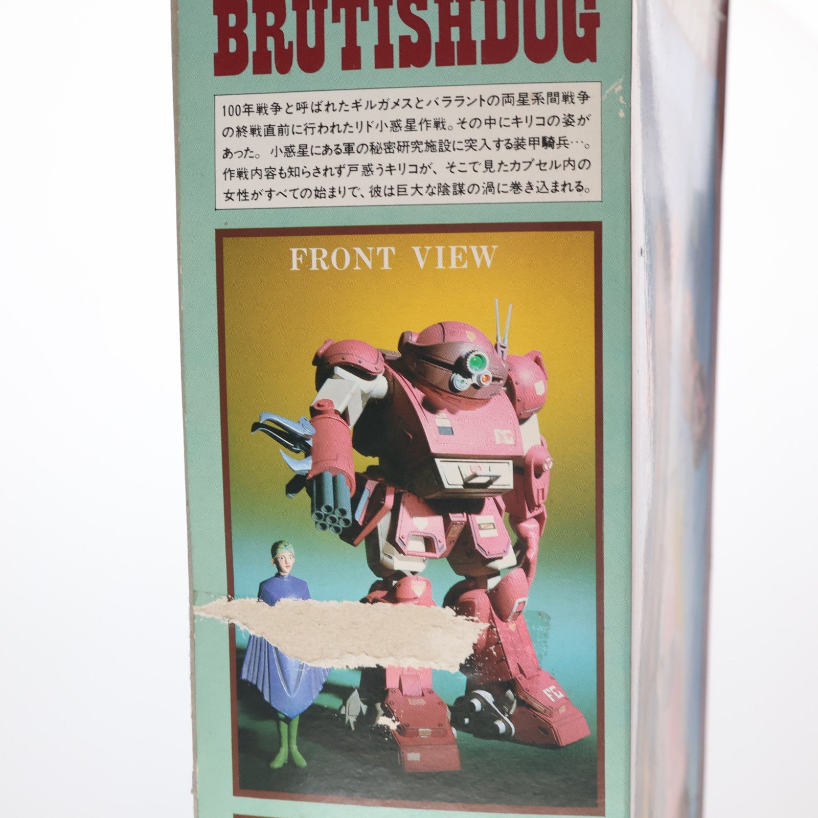 【中古即納】[PTM] SAKシリーズ No.2 1/24 ATM-09-GC ブルーティッシュドッグ 装甲騎兵ボトムズ プラモデル(444001-8) タカラ(19991231)