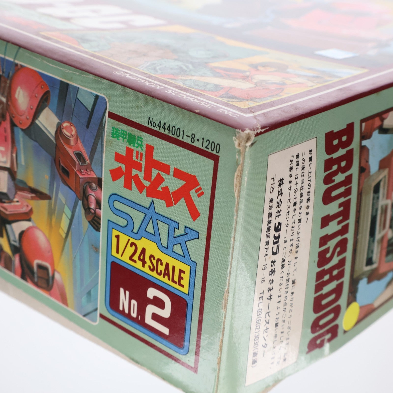 【中古即納】[PTM] SAKシリーズ No.2 1/24 ATM-09-GC ブルーティッシュドッグ 装甲騎兵ボトムズ プラモデル(444001-8) タカラ(19991231)