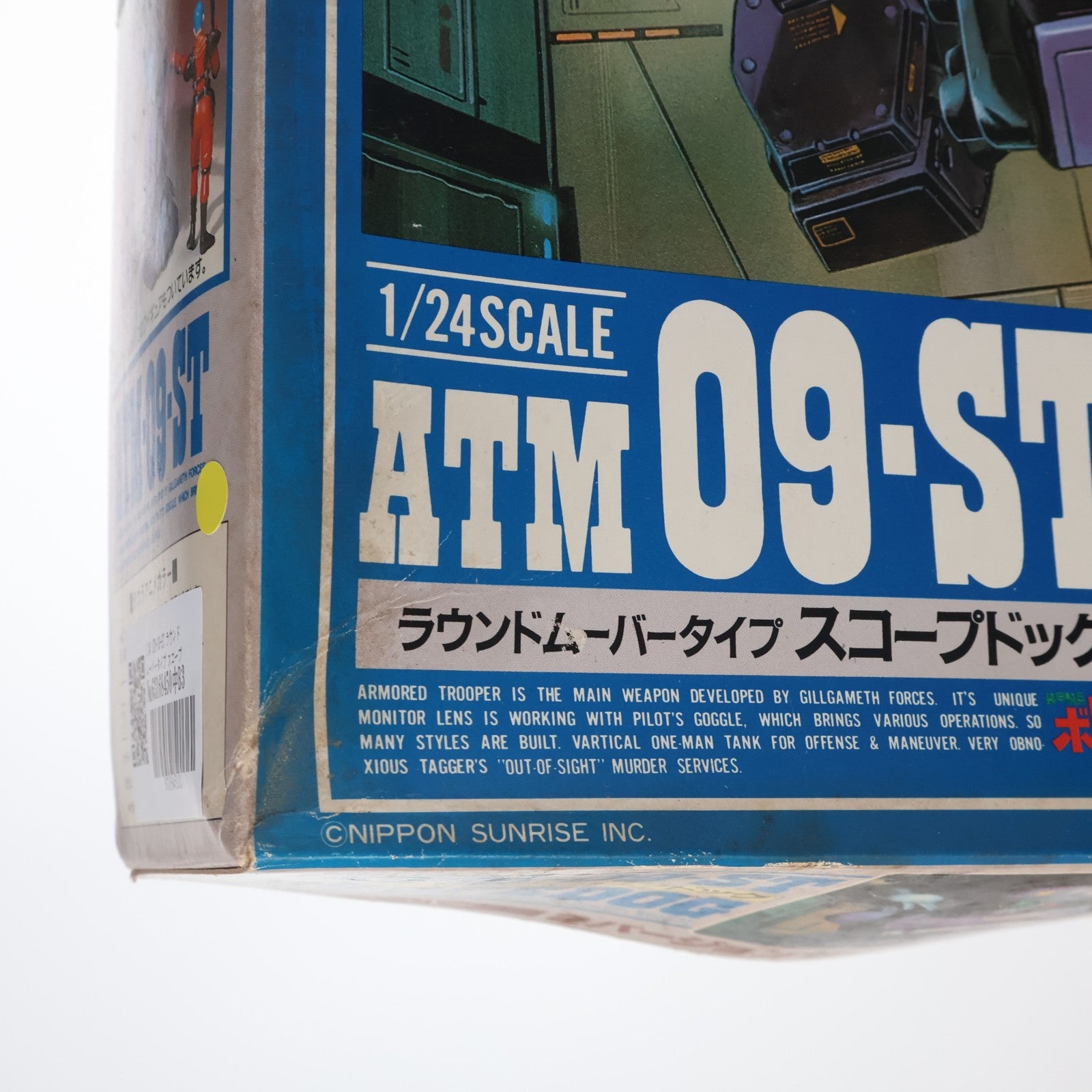 【中古即納】[PTM] SAKシリーズ No.3 1/24 ATM-09-ST ラウンドムーバータイプ スコープドッグ 装甲騎兵ボトムズ プラモデル(444002-0) タカラ(19991231)
