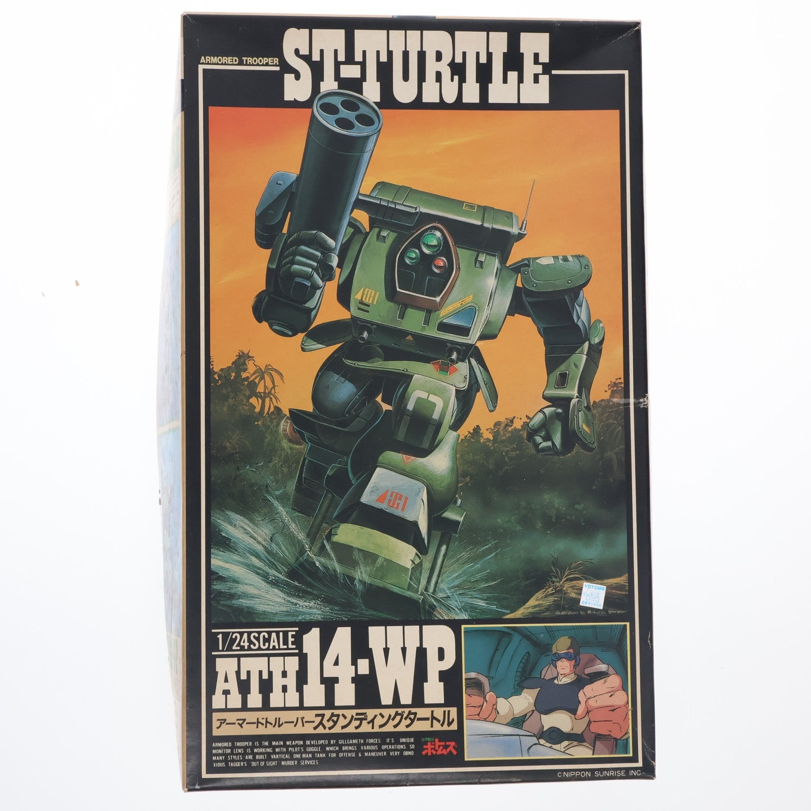 【中古即納】[PTM] SAKシリーズ No.6 1/24 ATH14-WP アーマードトルーパー スタンディングタートル 装甲騎兵ボトムズ プラモデル(444006-7) タカラ(19991231)